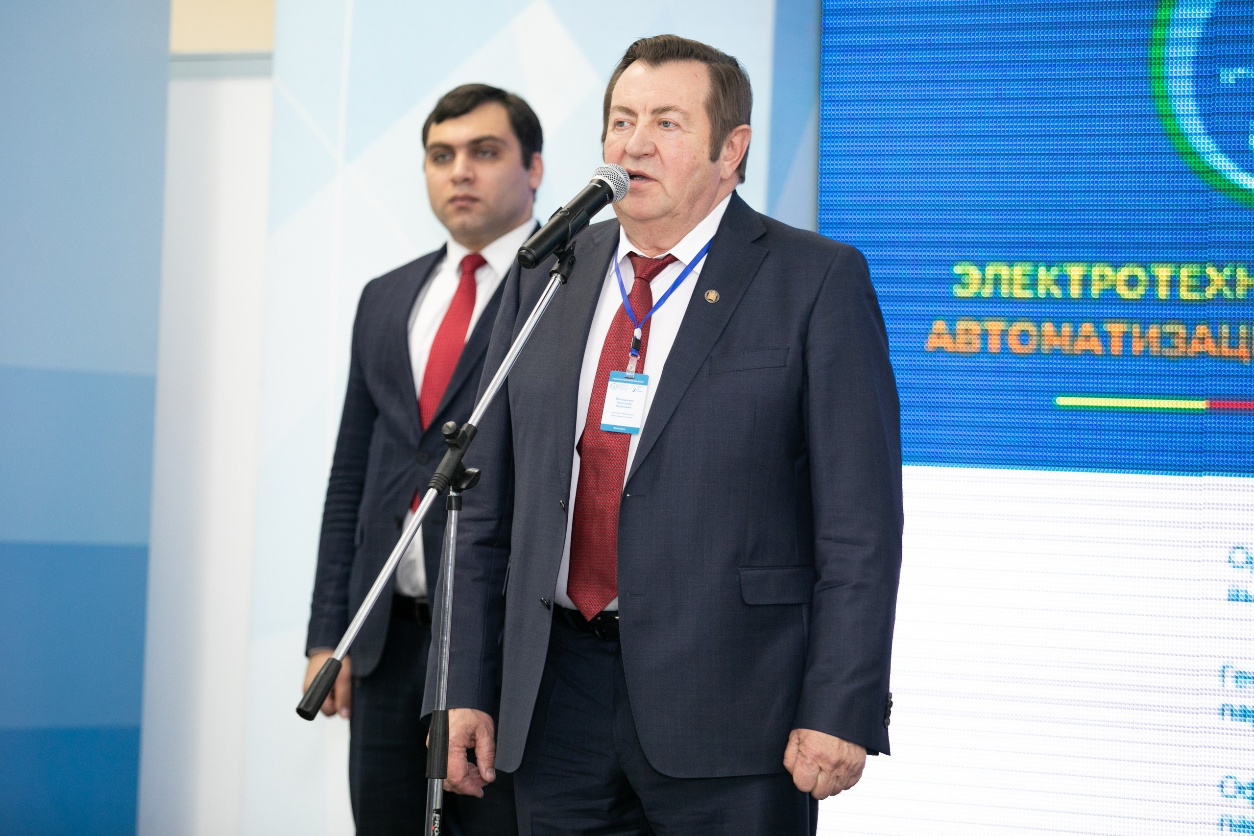 Транснефть. МВДЦ Сибирь. Красноярск
