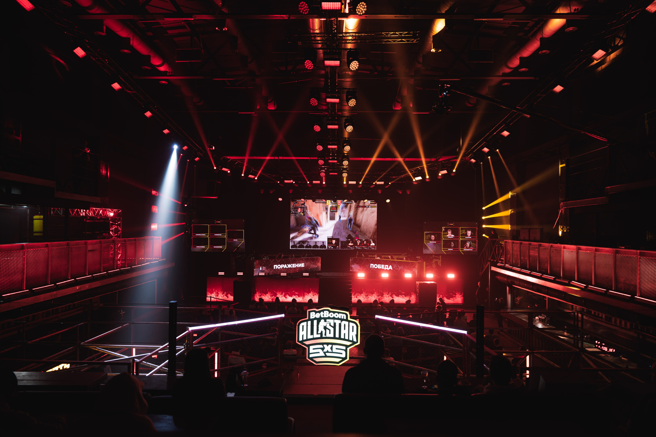 BETBOOM ALLSTAR 5×5, 22/12/2023. Фотограф Кирилл Сафонов