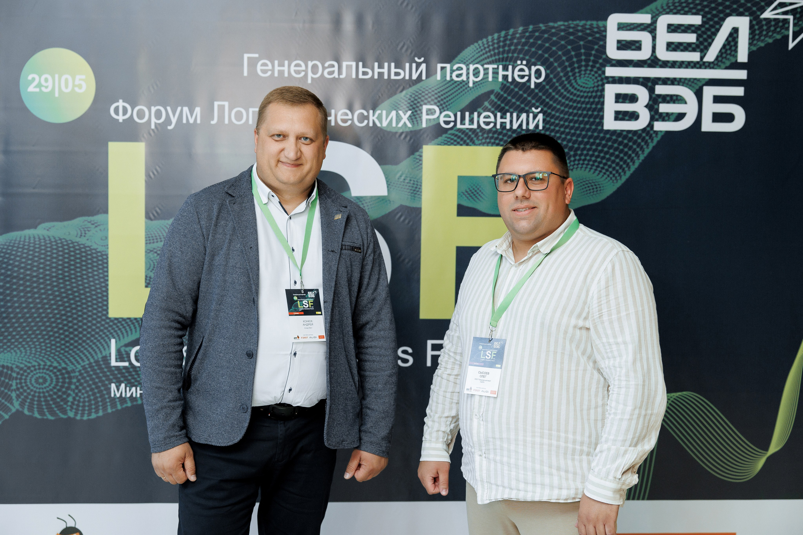 LSF. Свадебный фотограф Каледич Тимофей