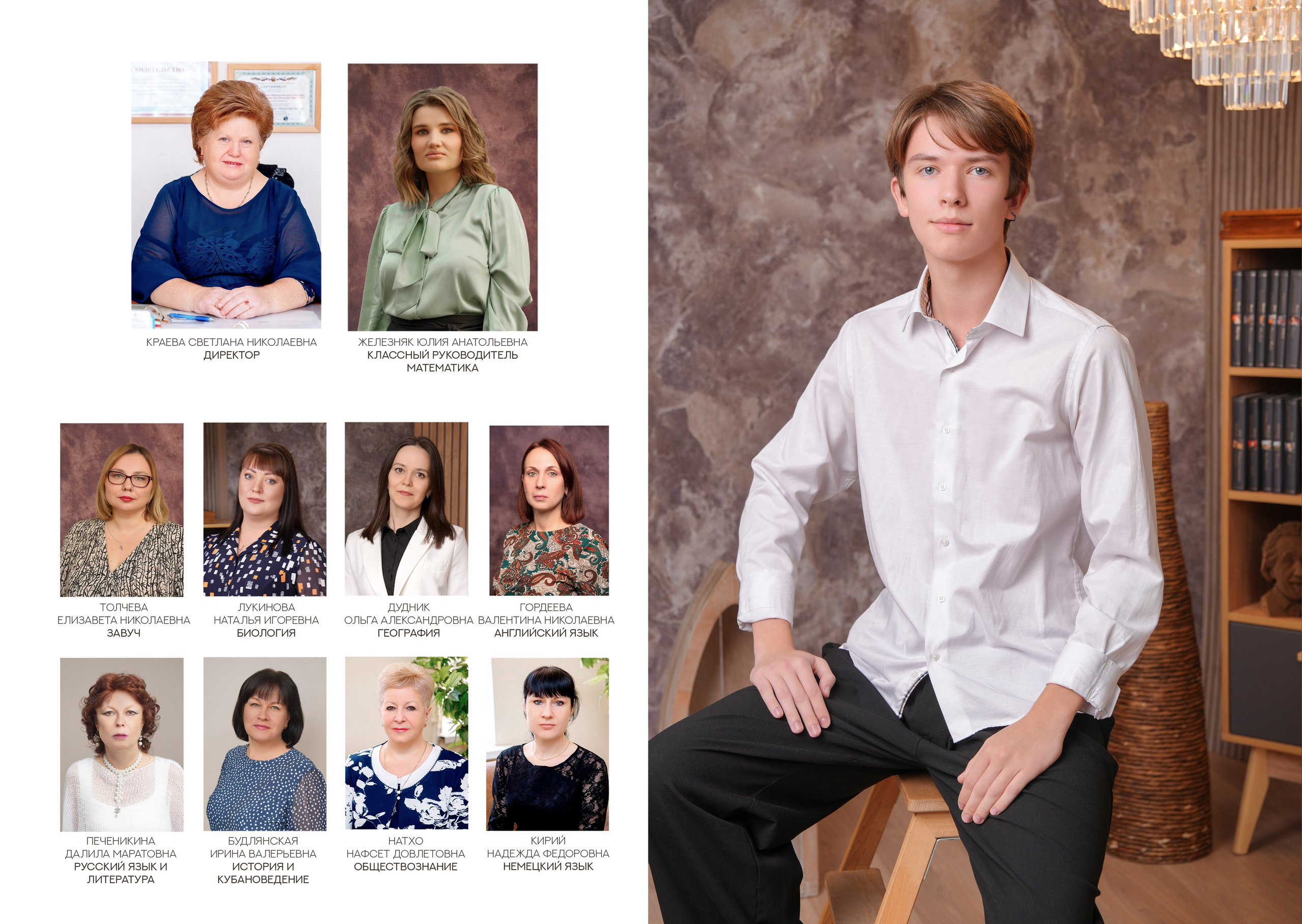 ГИМНАЗИЯ 25 — 11 «А» класс. Красивый выпускной альбом в Краснодаре