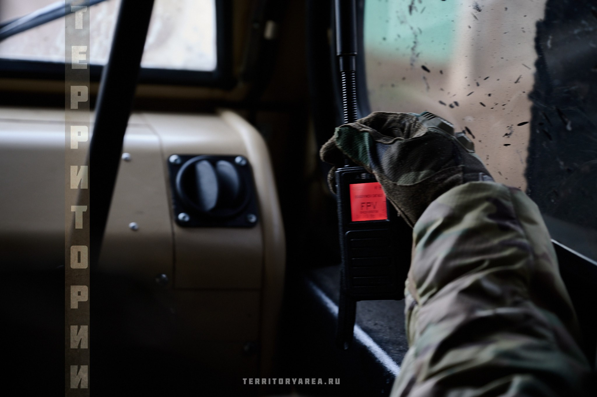 Открытки фотопроекта «Территории». Фотопроект «Территории»