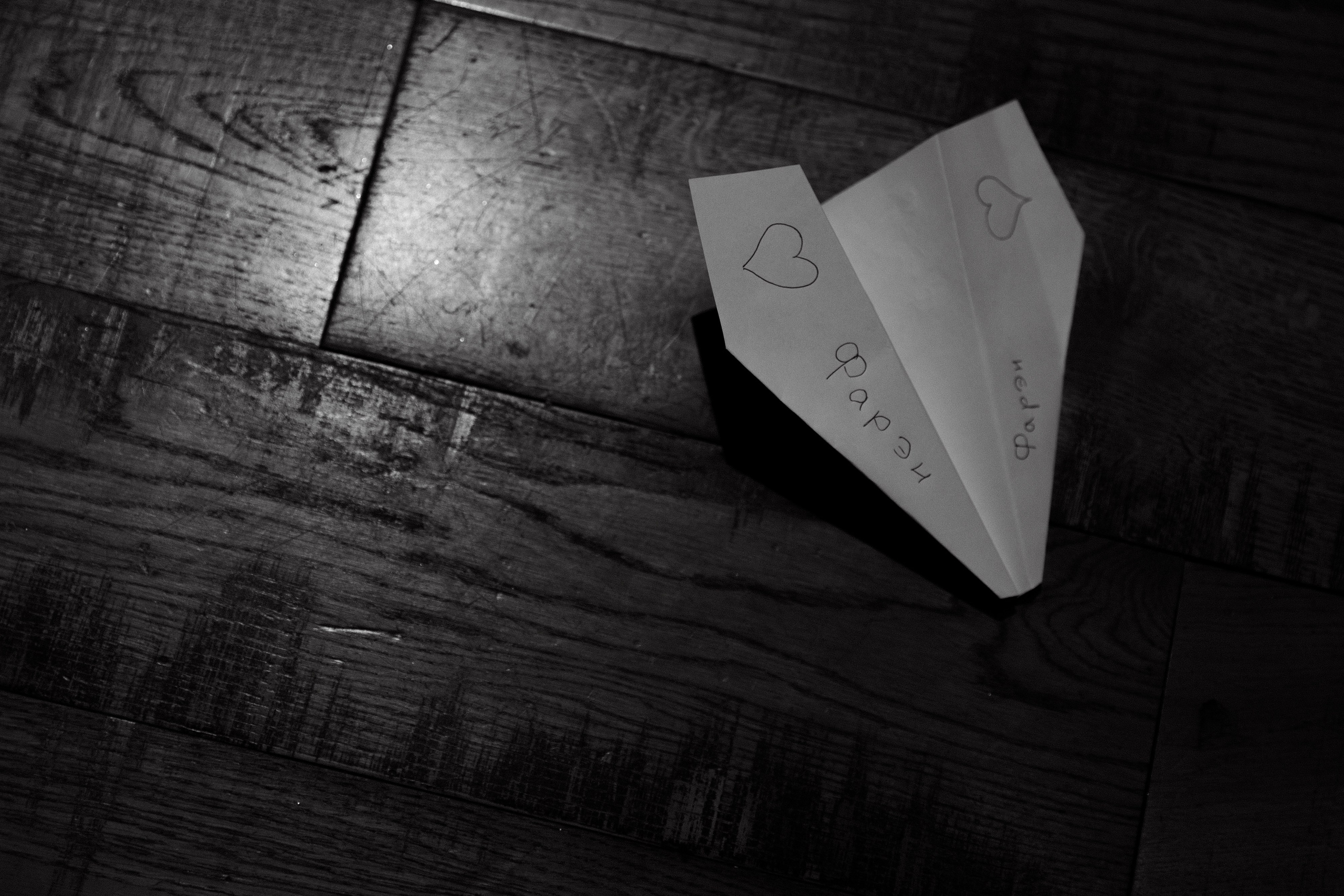 Фархад и Энже. Фотограф Диана Хасанова, г. Казань