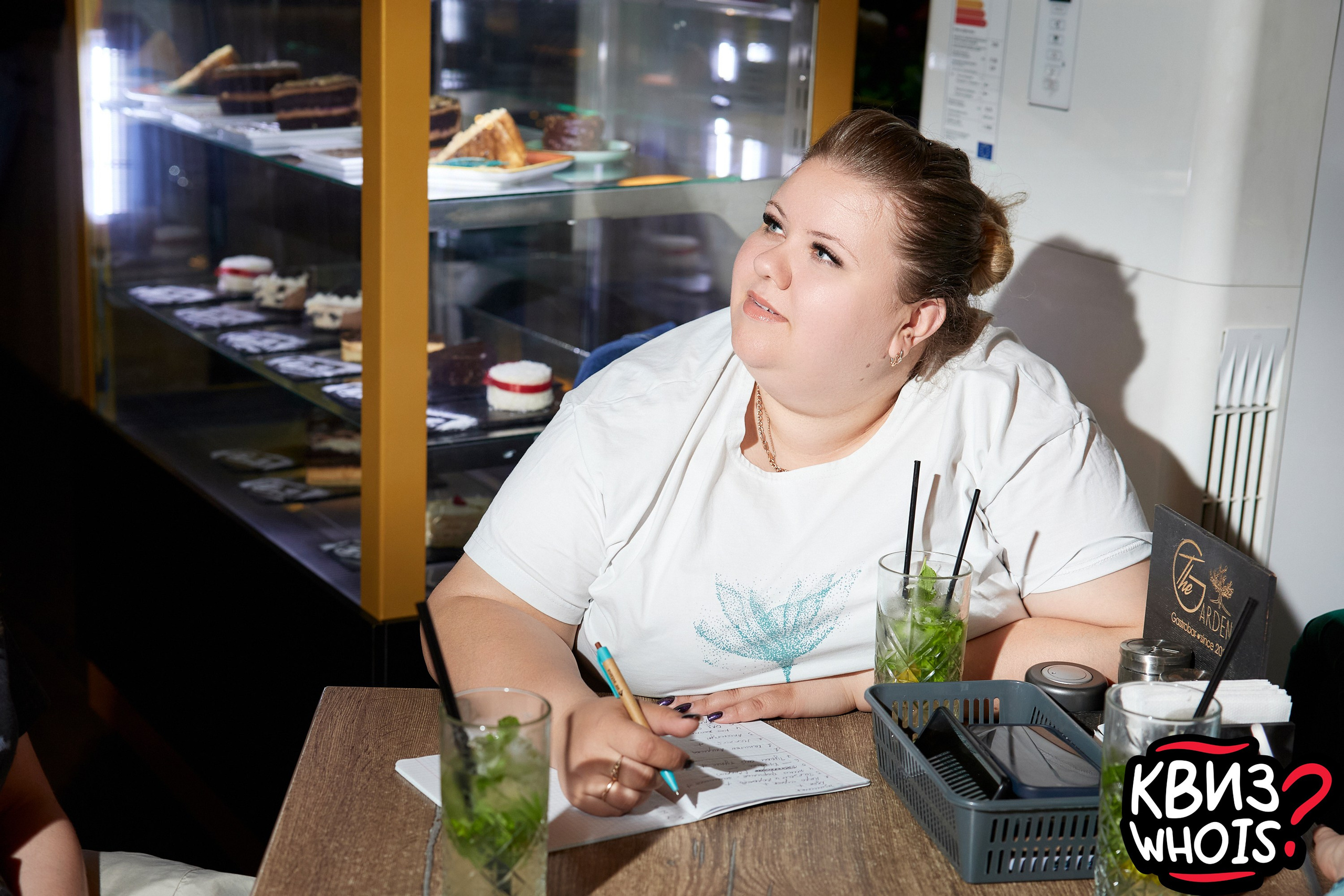 КВИЗ | Ху Из 28/05. Главная