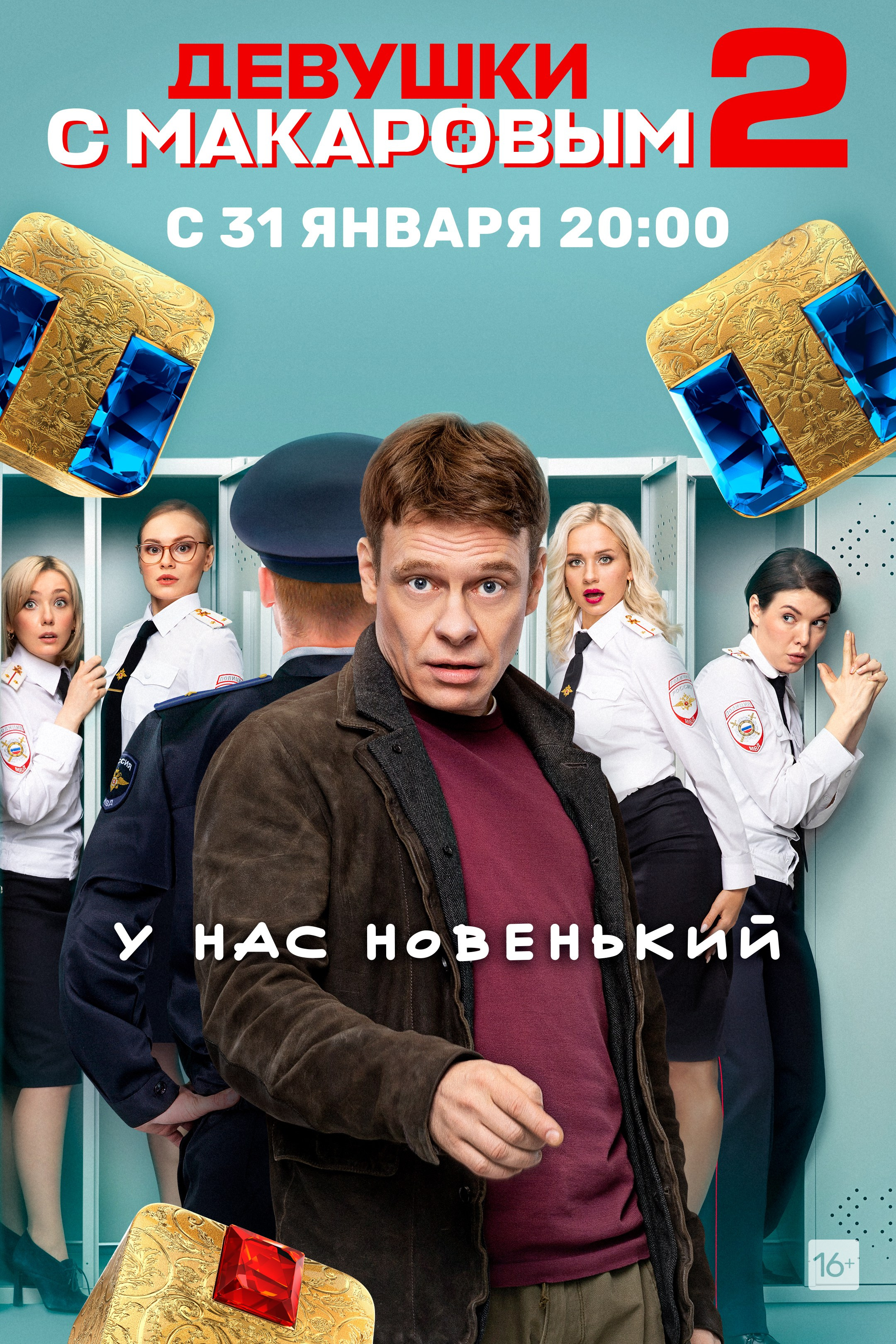 STAGE 8, постпродакшн кино и сериалов, Москва