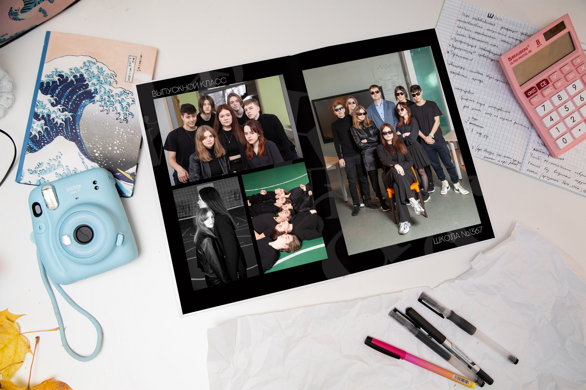 Старшие общие. Школьный и семейный фотограф в Москве Фоломкина Ксения