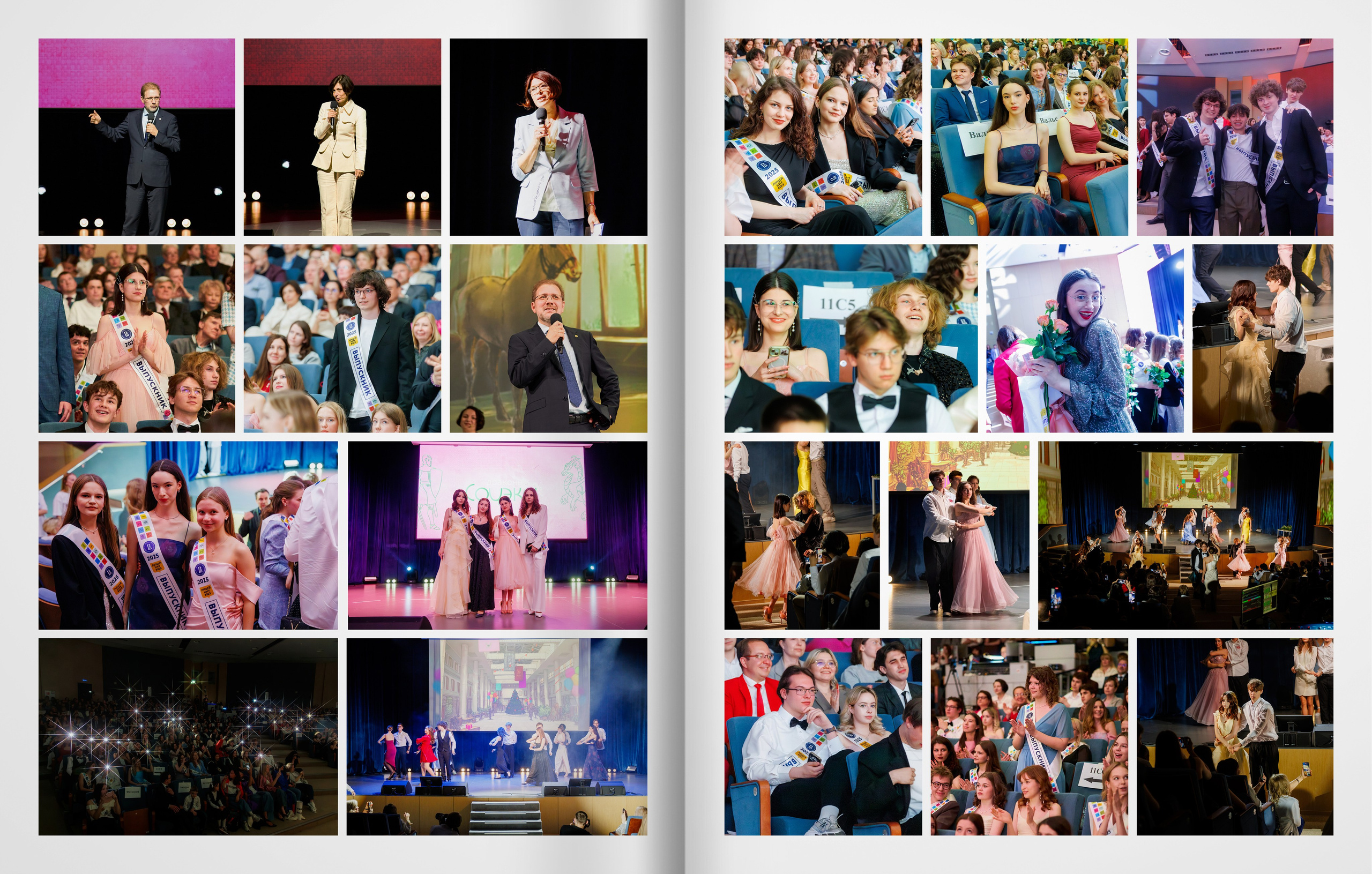 2025 — лицей ВШЭ — группа 11С4. ТВОЯ ШКОЛЬНАЯ ИСТОРИЯ — фотограф Юлия Федосеева