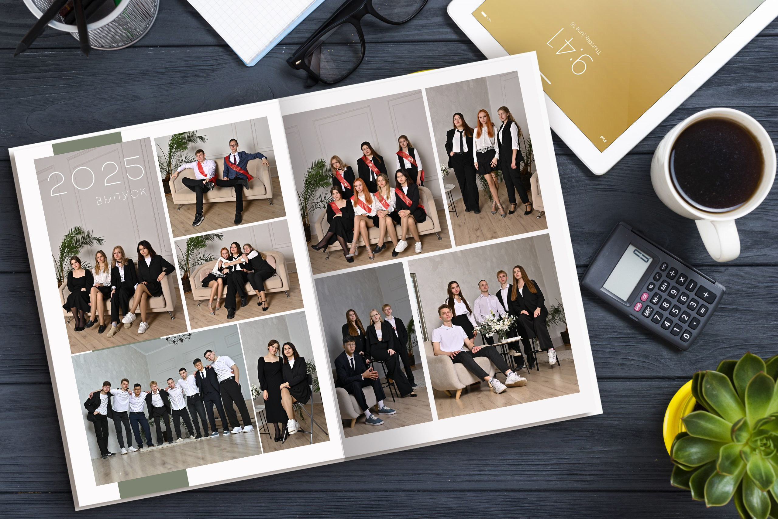 Альбом «Друзья студия» — 5 разворотов. Надежда Хабарина школьный и детский фотограф в Самаре АЛЬБОМЫ от 1700р