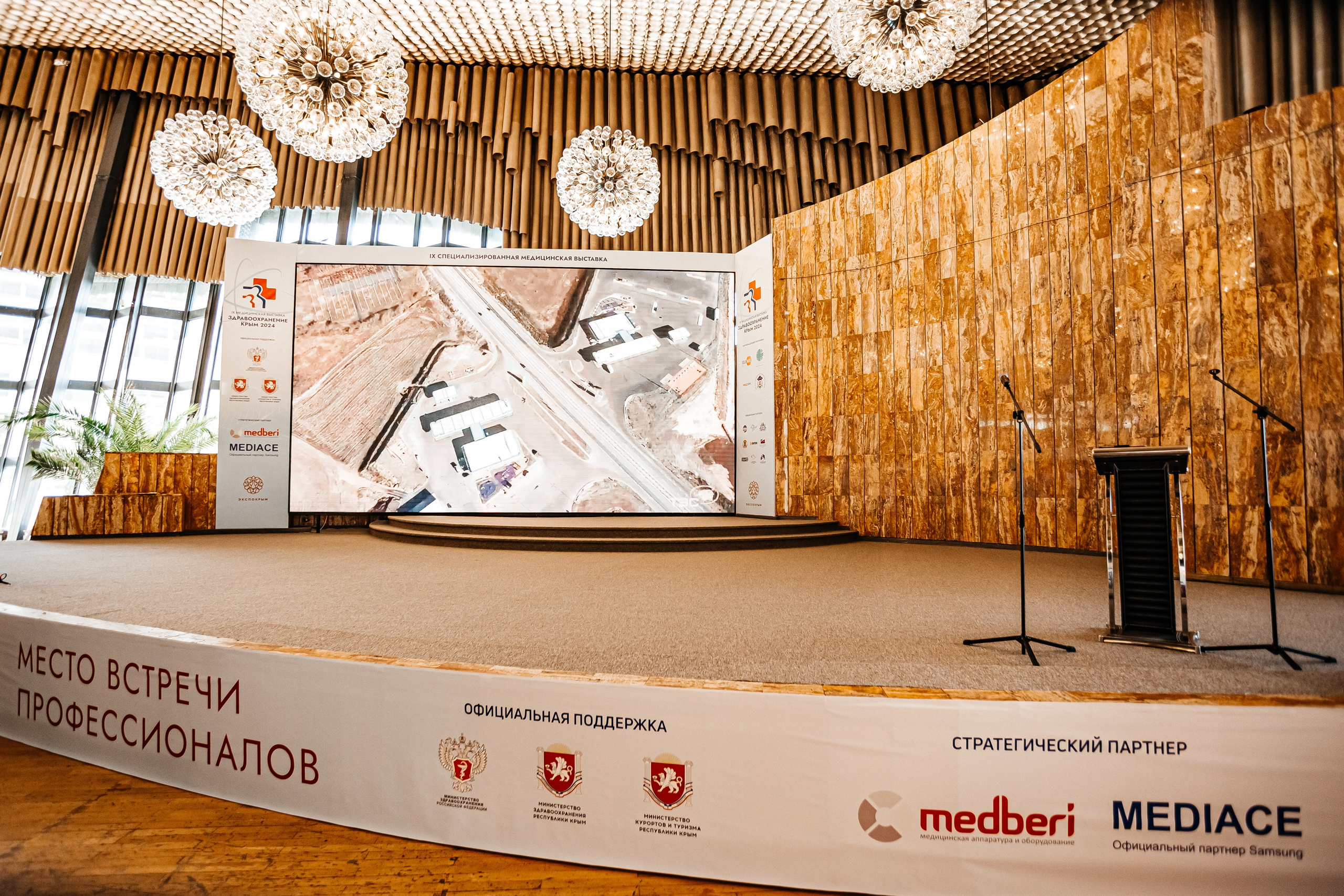 ЭКСПО КРЫМ. IХ Международная специализированная медицинская выставка «Здравоохранение. Крым 2024». Аминов Руслан | Фотограф