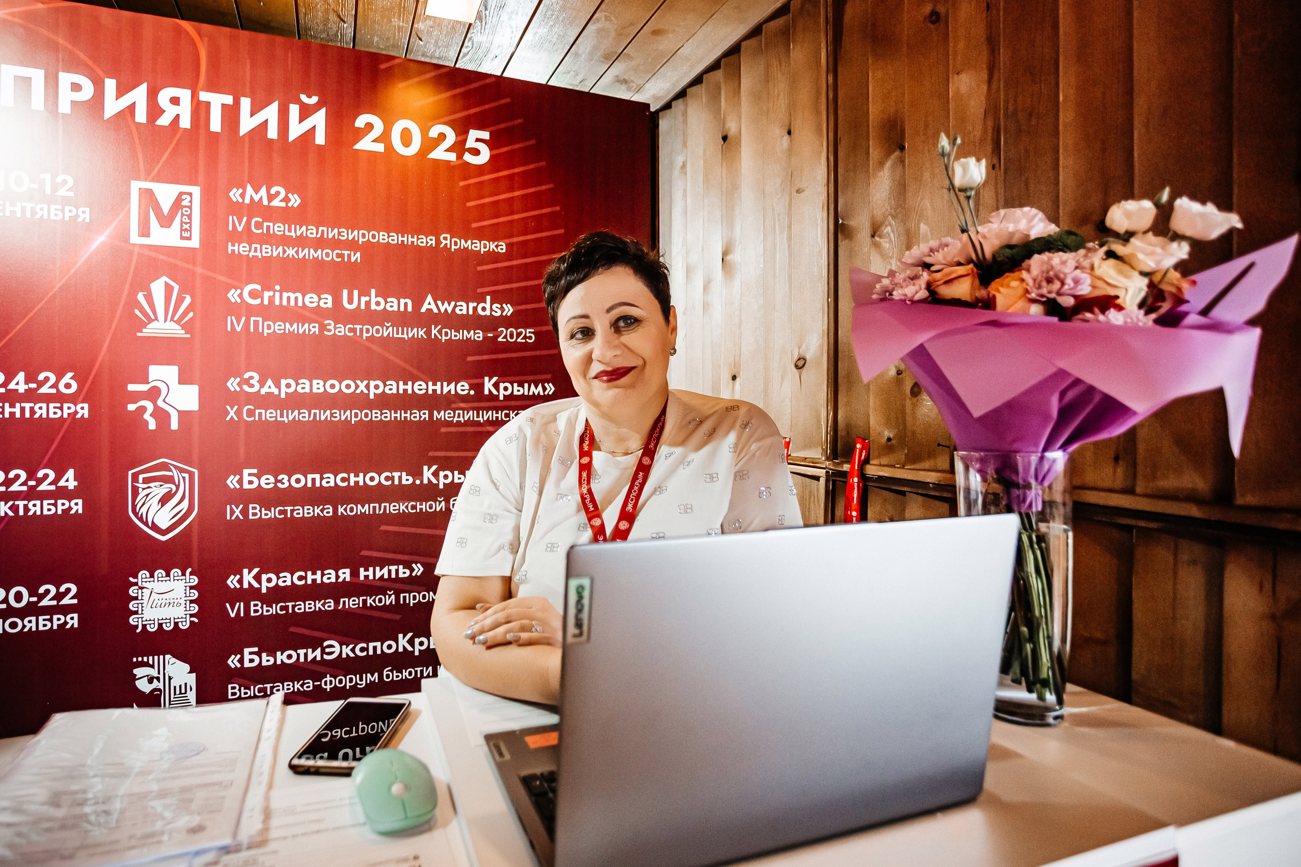 ЭКСПО КРЫМ. IХ Международная специализированная медицинская выставка «Здравоохранение. Крым 2024». Аминов Руслан | Фотограф