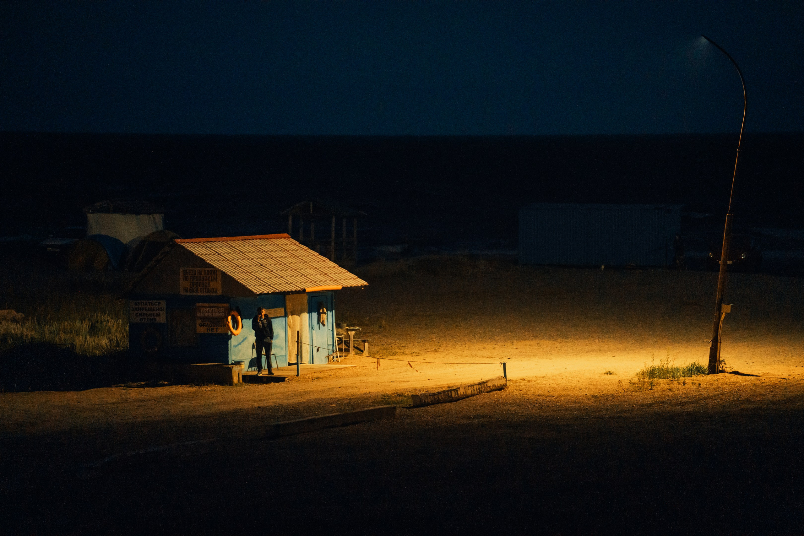 Бухта Дубовая. Иван Зайцев (IZIART) — создание культурного кода через фото и видео