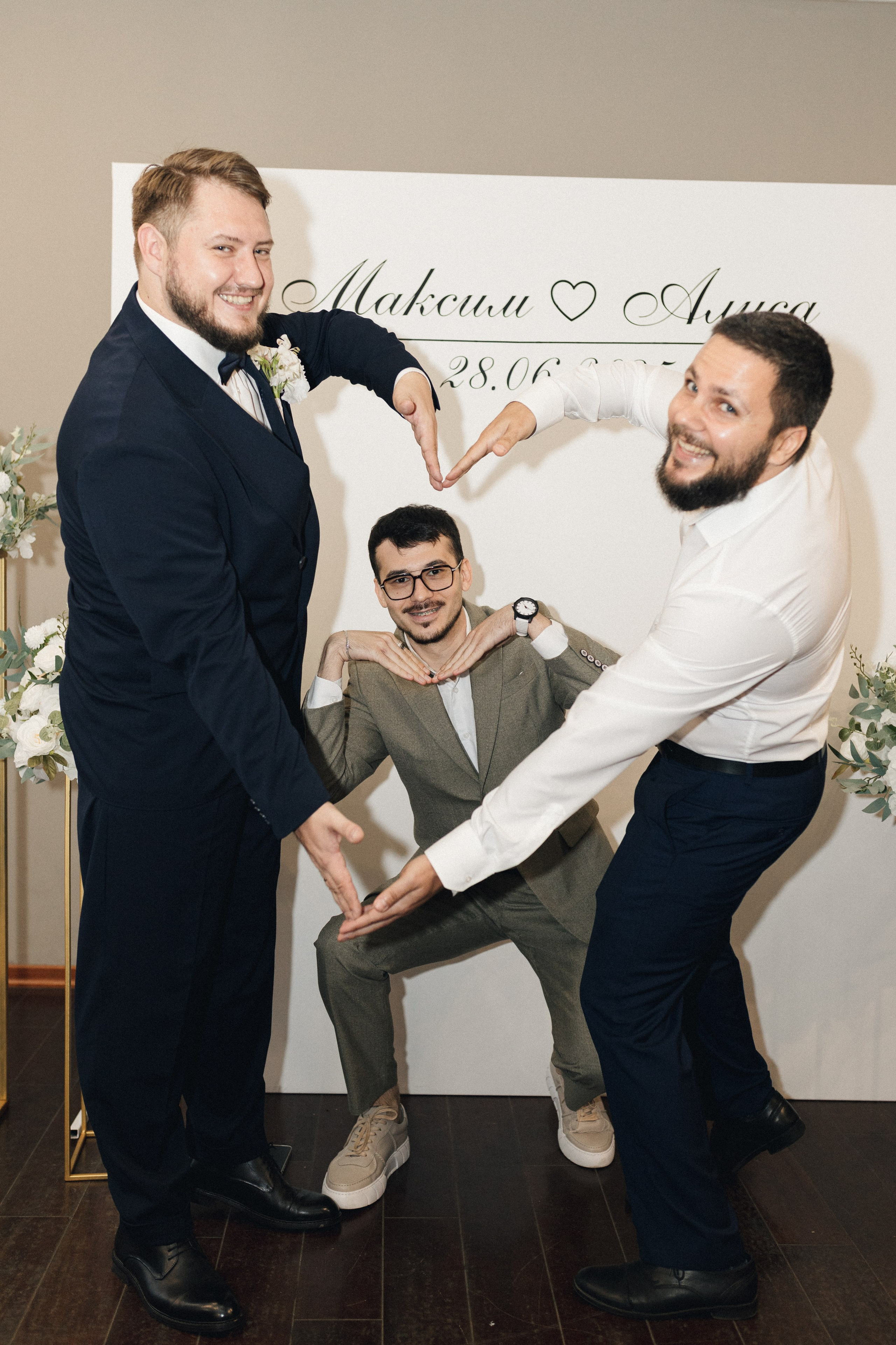 Алиса и Максим. Фотограф Полина Безрядина