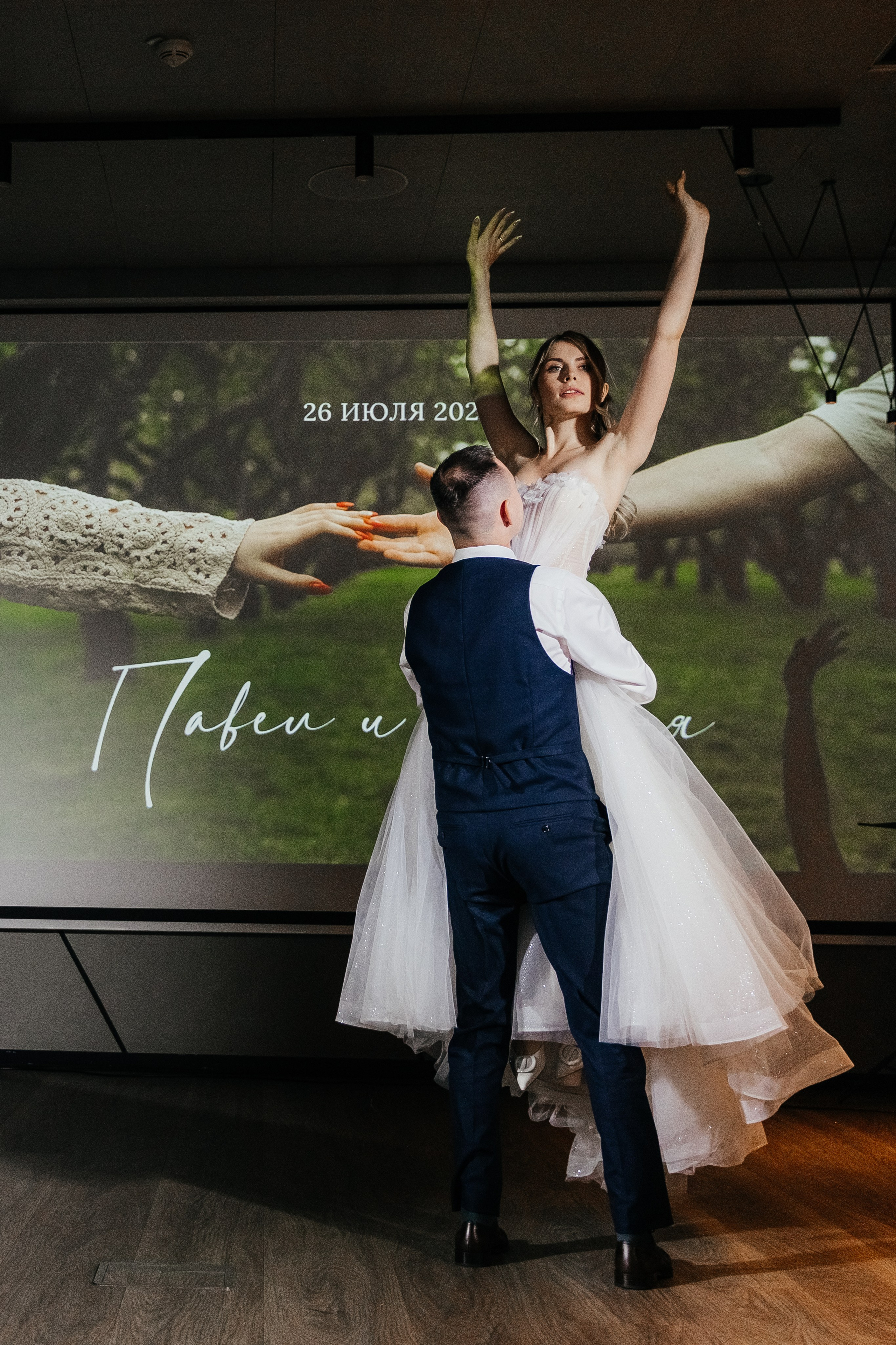 Павел и Юлия. Свадебный и репортажный фотограф Ольга Шевелёва