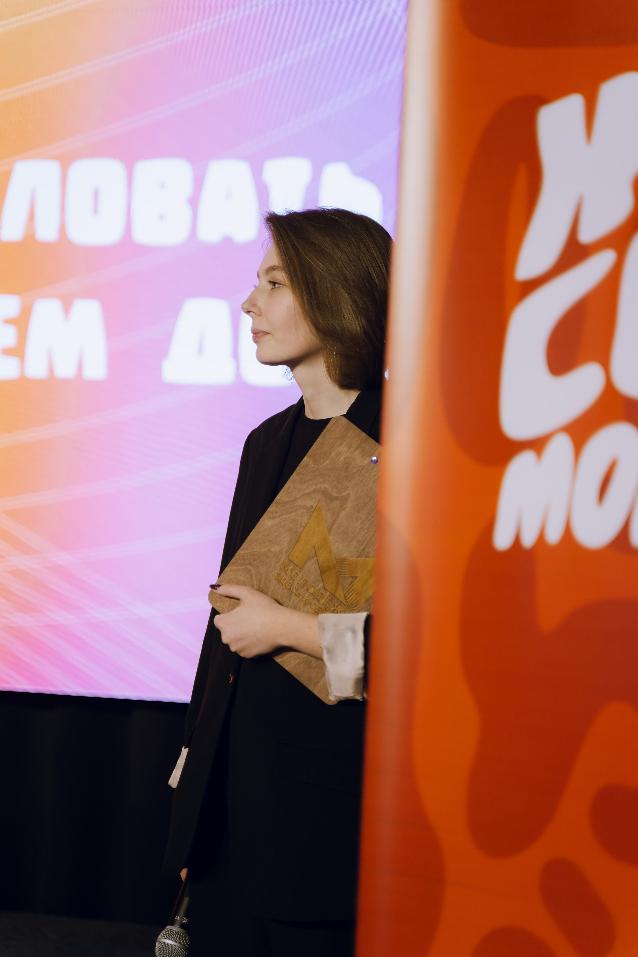 Форум молодежных центров ЦФО «Больше чем Дом» 2025. Фотограф Надежда Погребняк | Рязань | Москва