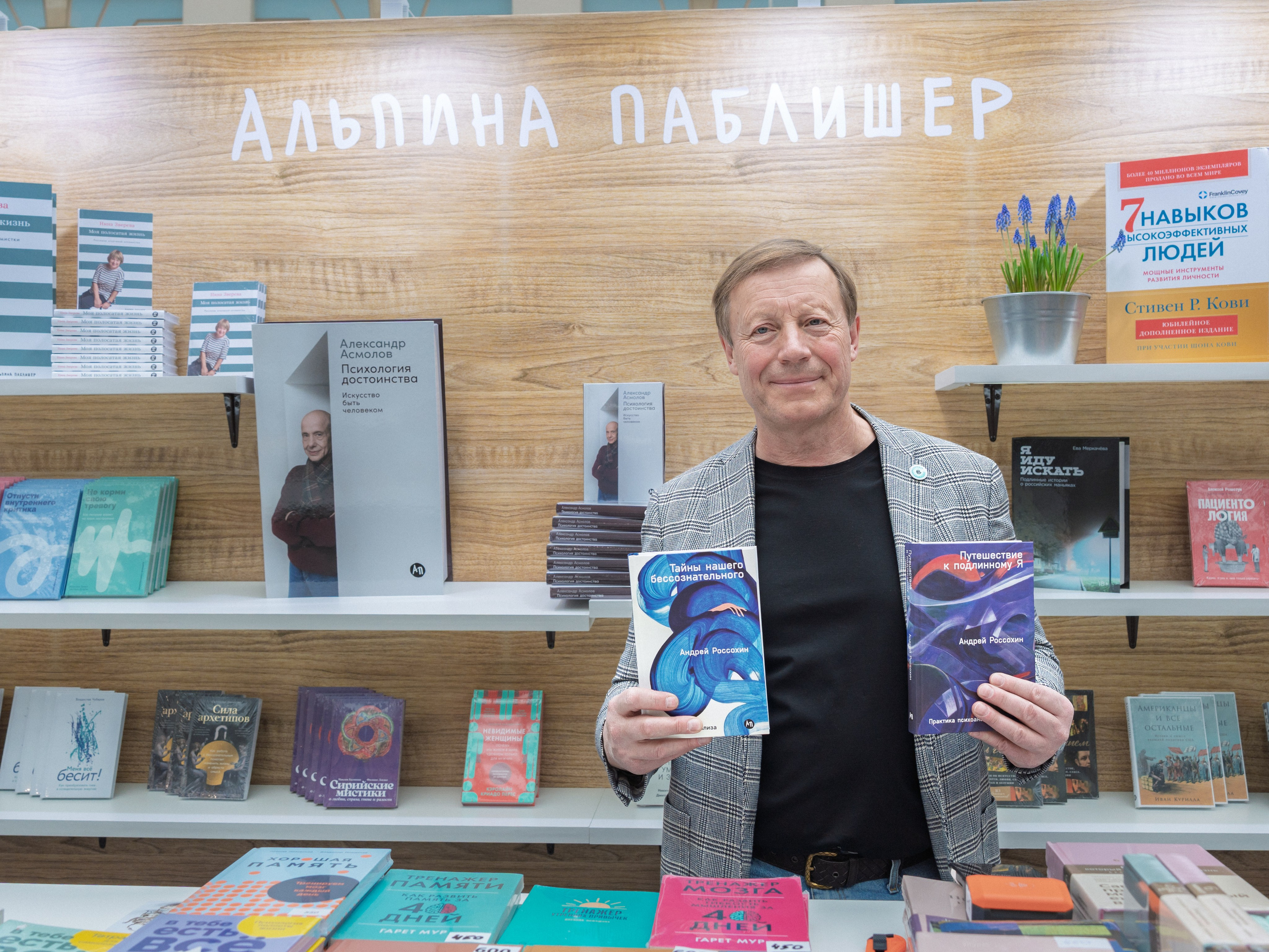 Автограф-сессия. Пенкин Александр