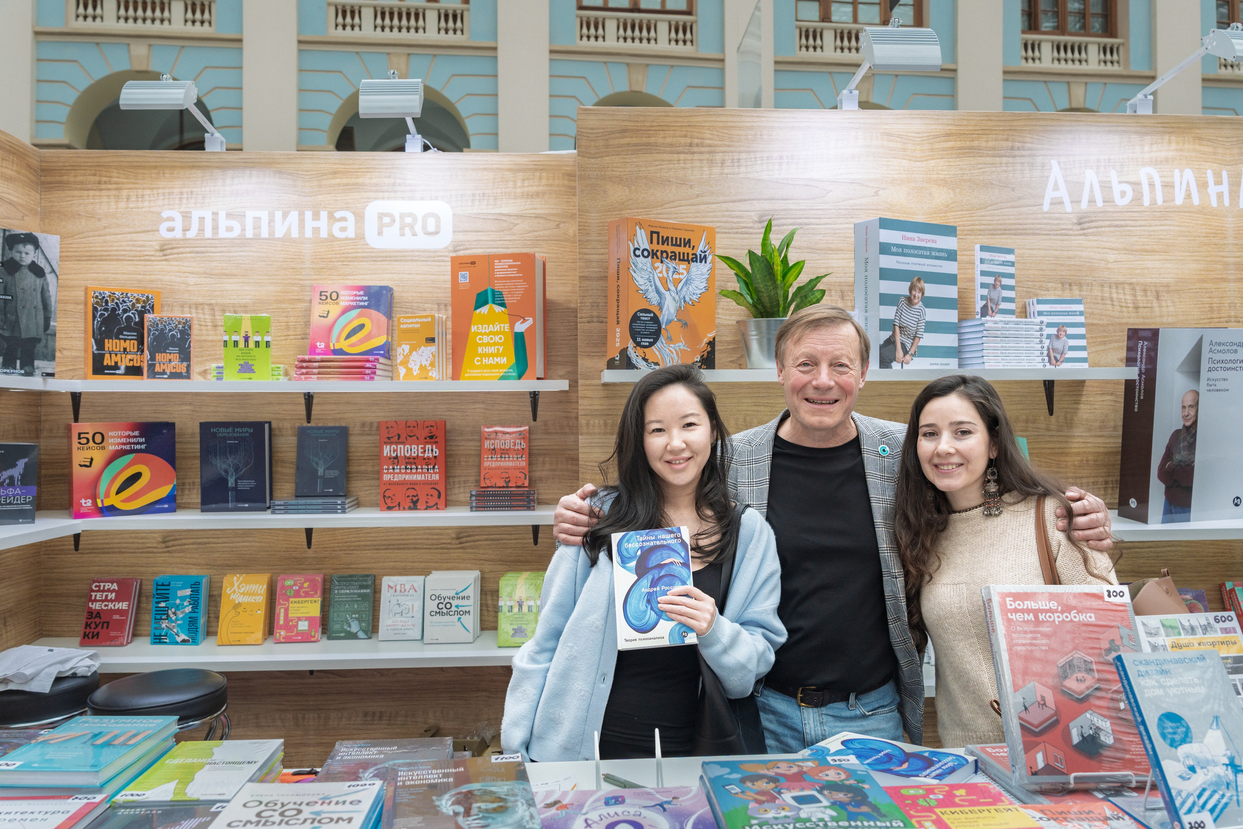 Автограф-сессия. Пенкин Александр