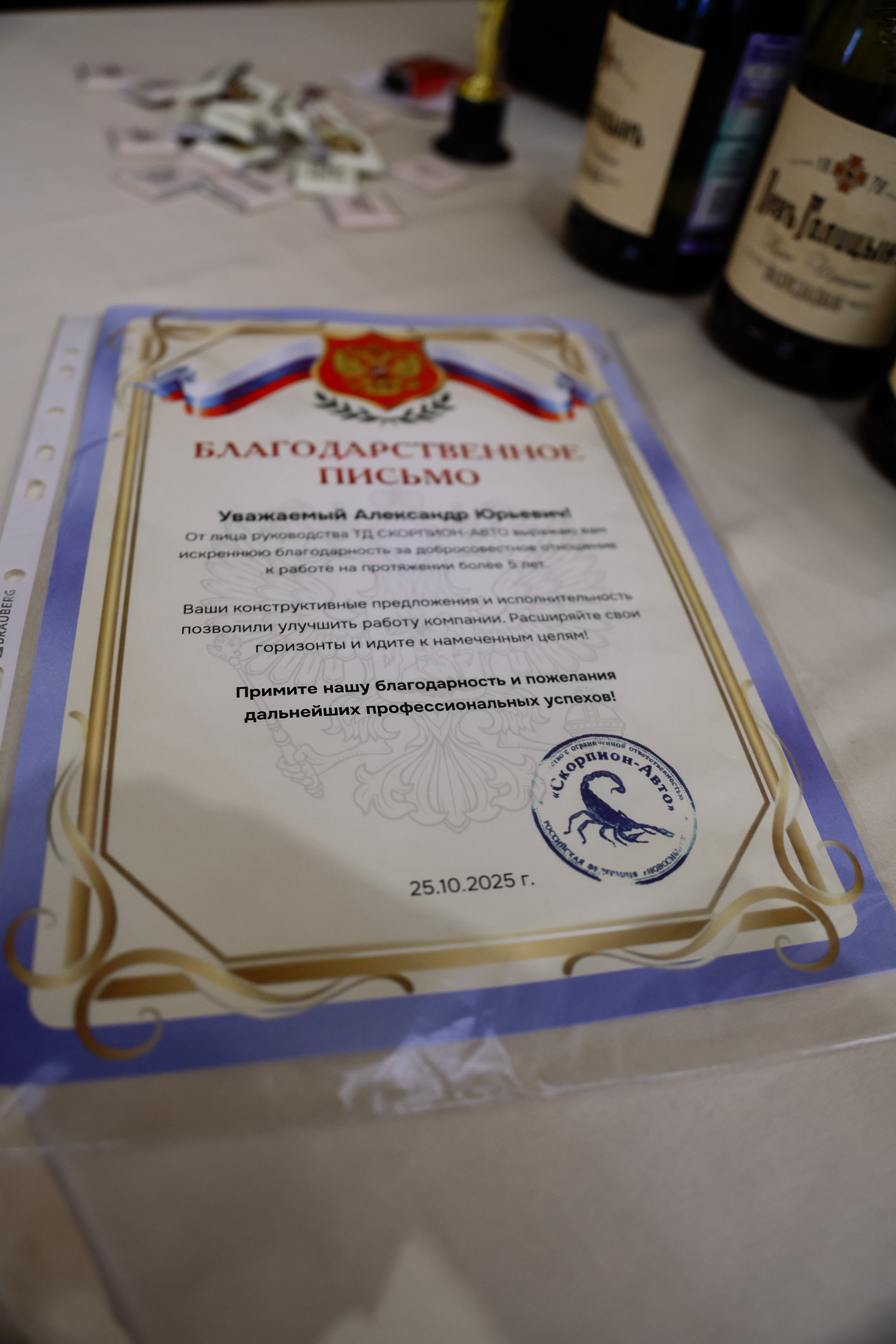 Корпоратив в Царском Дворе. Фотограф Юлия Мальцева