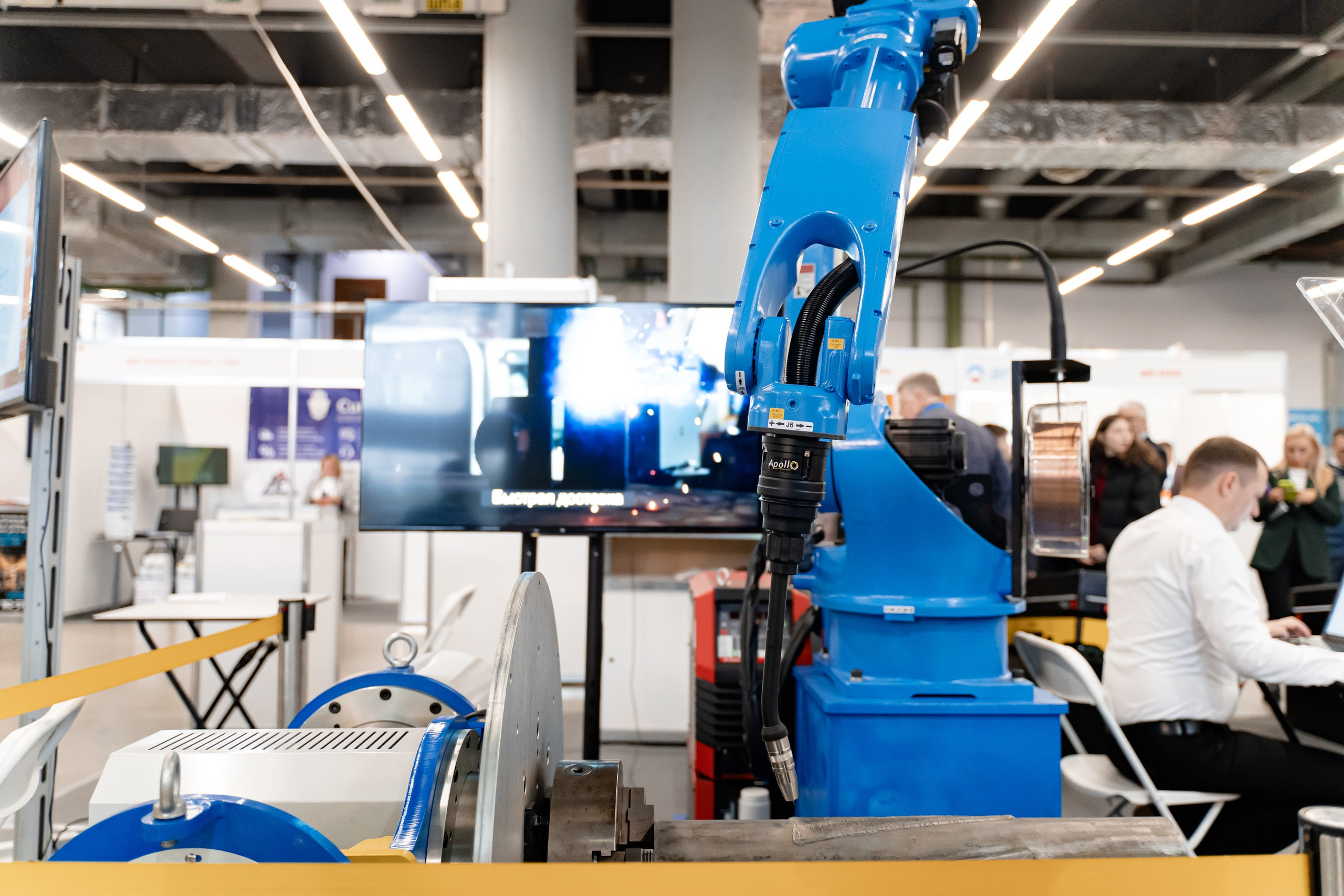 Российский Промышленный Форум. Свадебный и репортажный фотограф в Уфе и по России