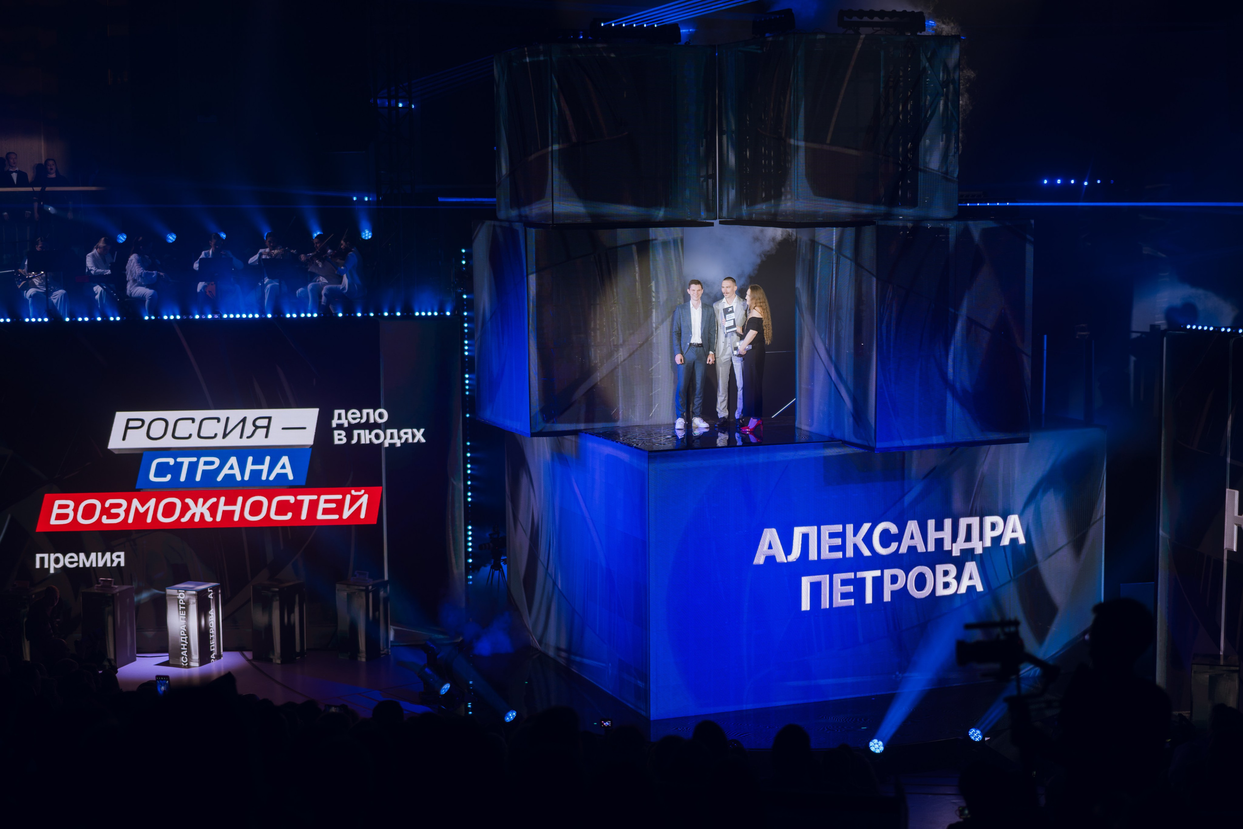 Профразвитие 2 декабря. Фотограф Надежда Погребняк | Рязань | Москва