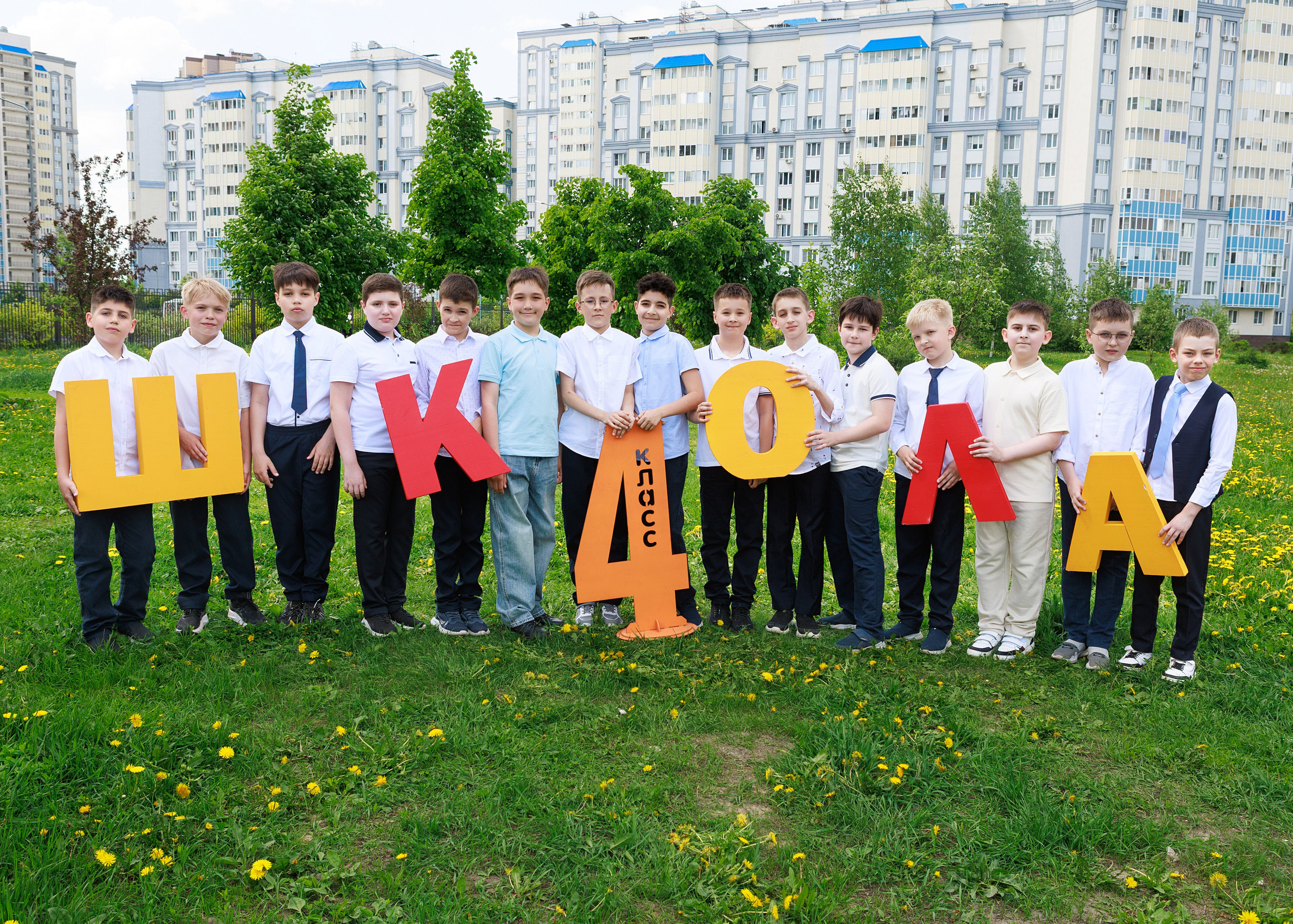 Школа 4 классы. Выпускные альбомы для школ и детских садов