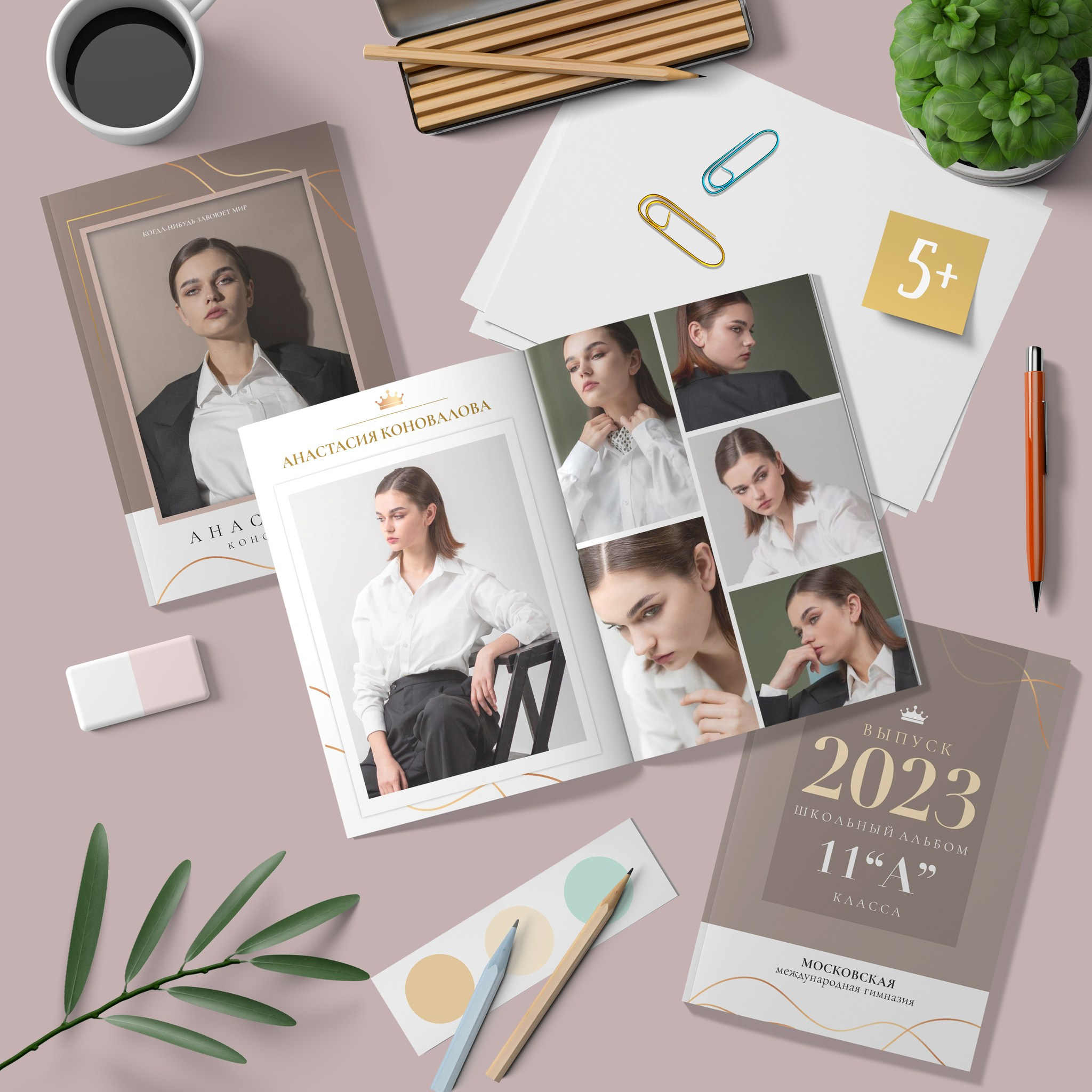 Дизайн «GOLD». Профессиональный фотограф в Подольске Елена Локтионова