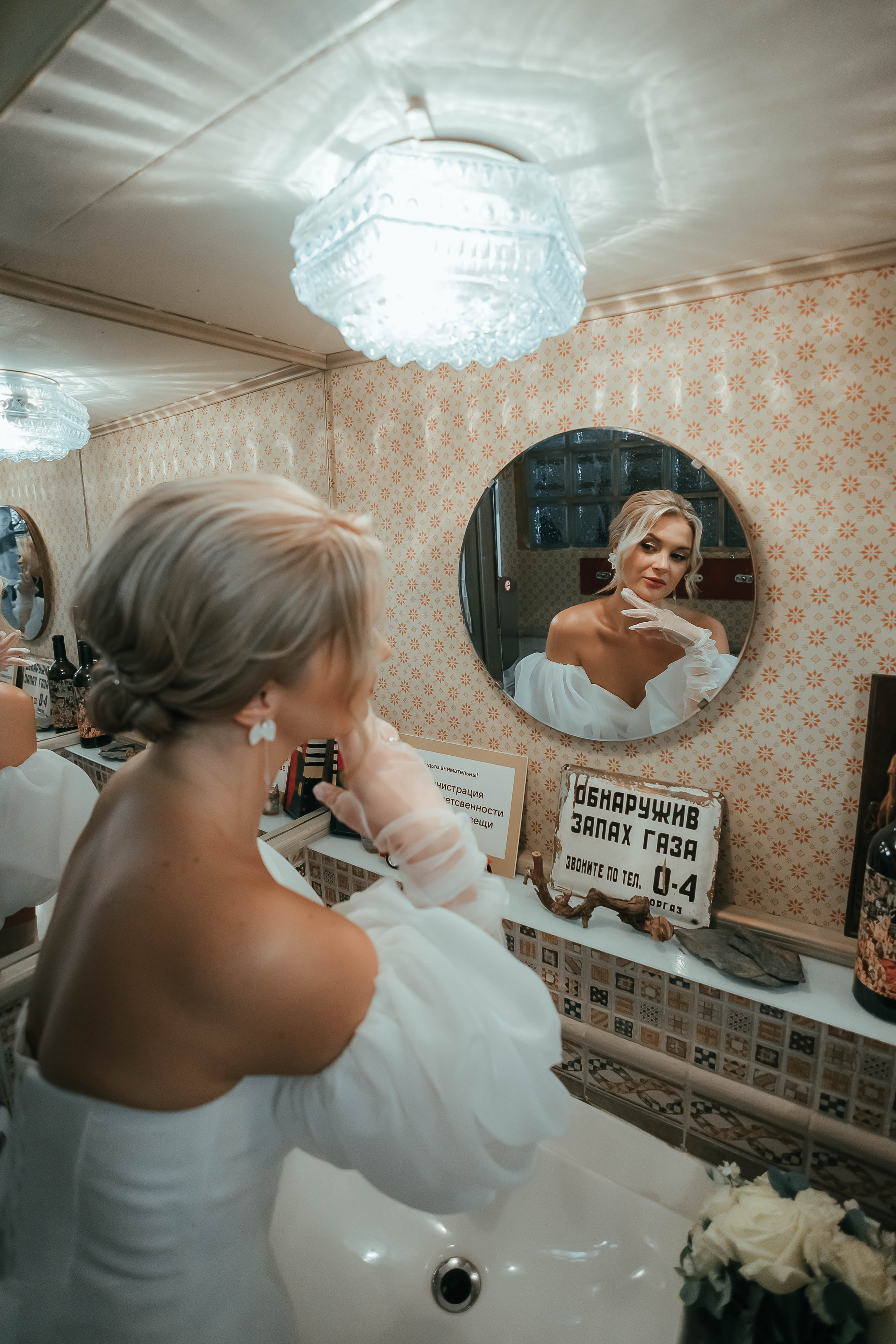 Максим и Настя. Ольга Шундеева — фотограф