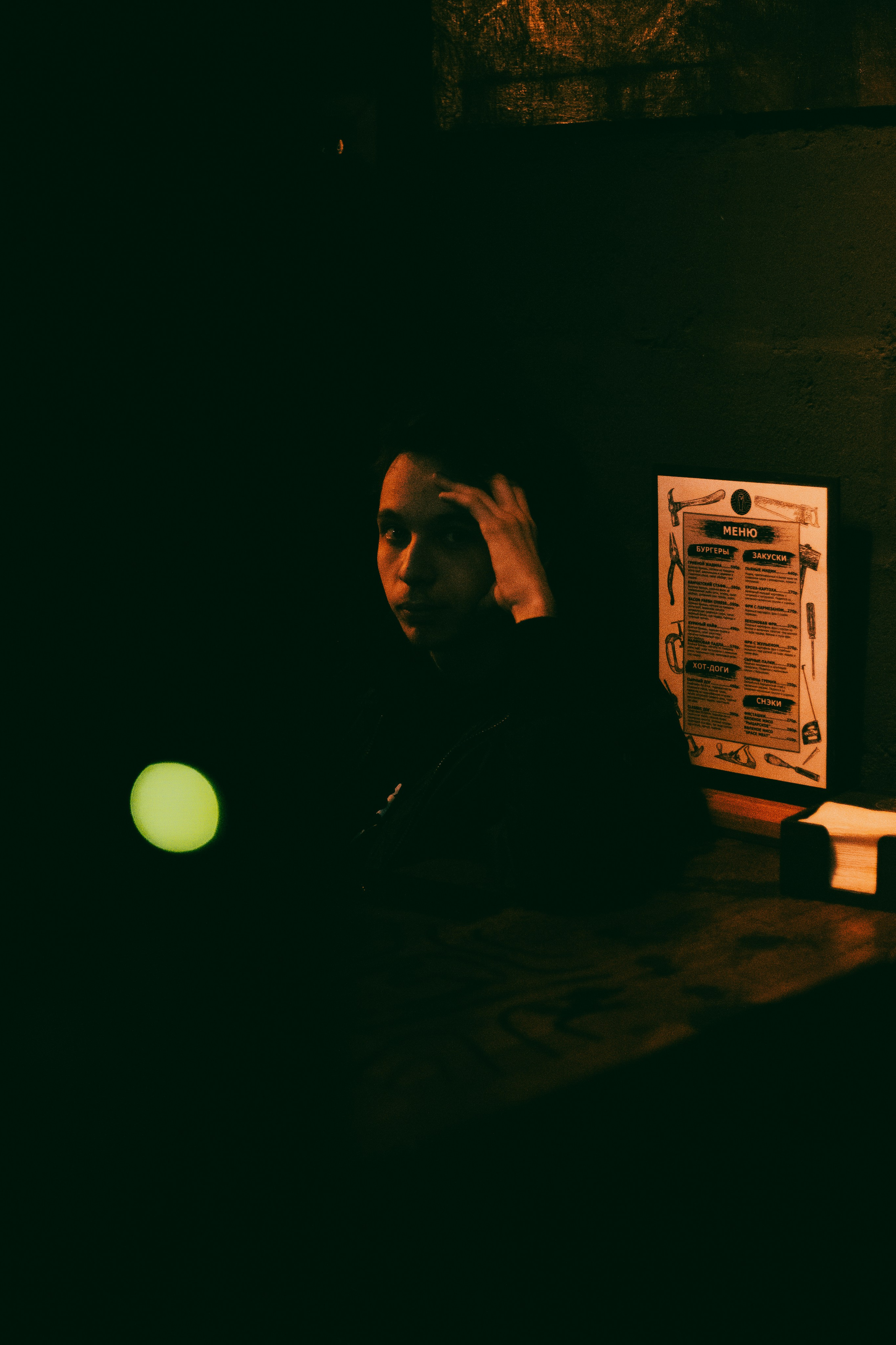 27/08 Концерт. Фотограф из Москвы. Иван Носков