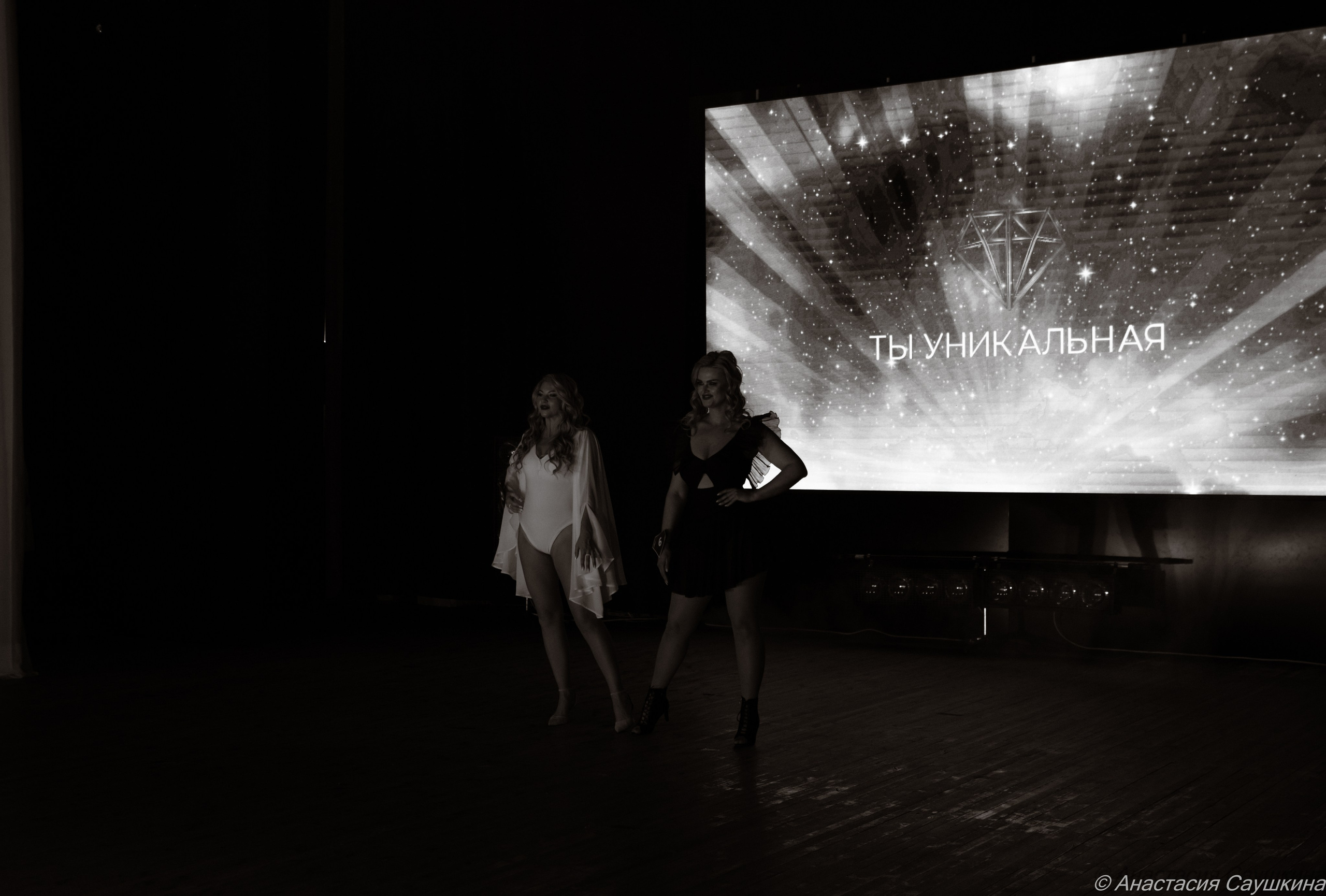 Репортажные. ФОТОГРАФ АНАСТАСИЯ САУШКИНА. г. Трехгорный