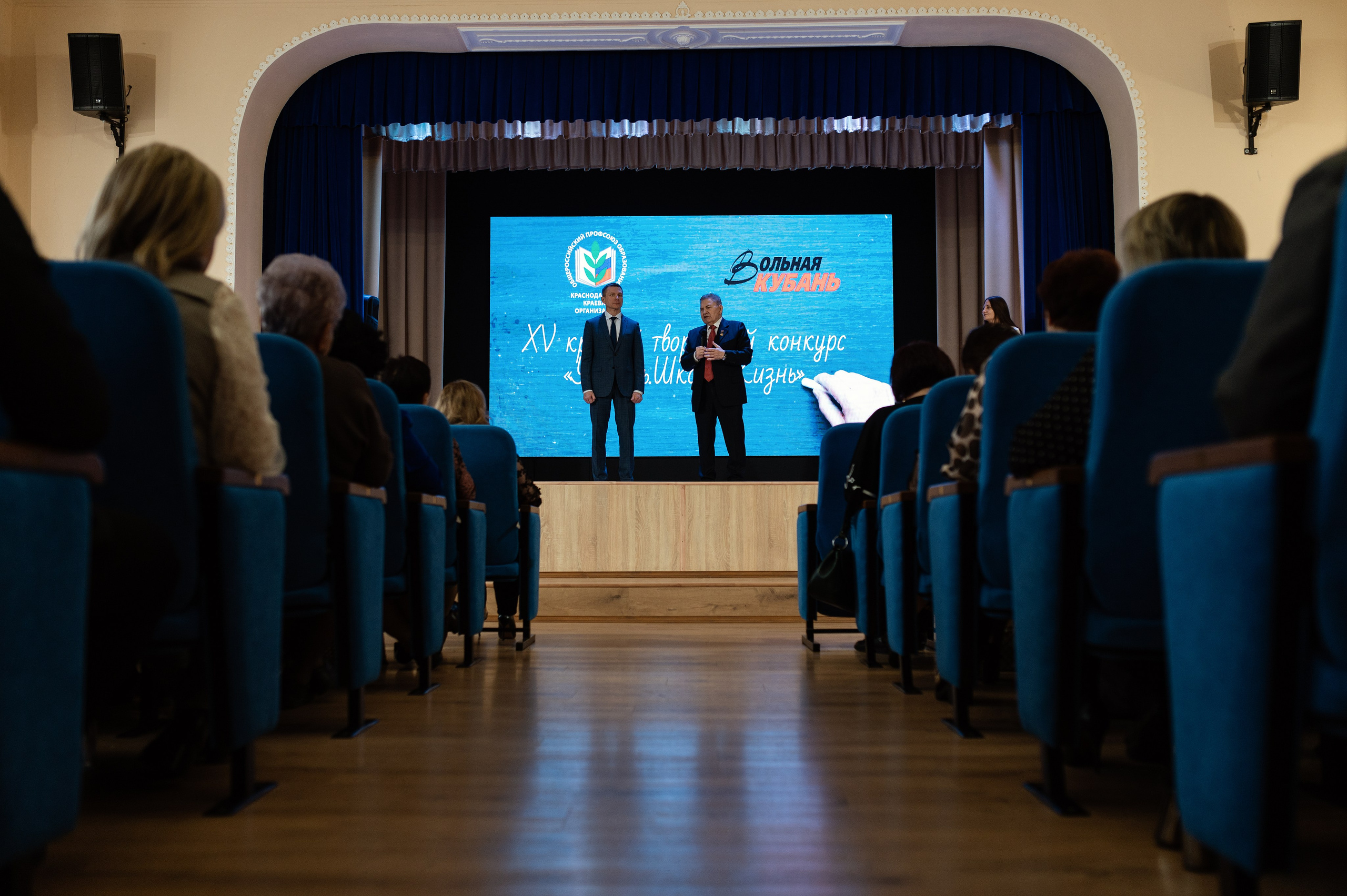 Учитель. Школа. Жизнь. Профессиональная фотосессия в Краснодаре | Фотограф Денис Труфанов