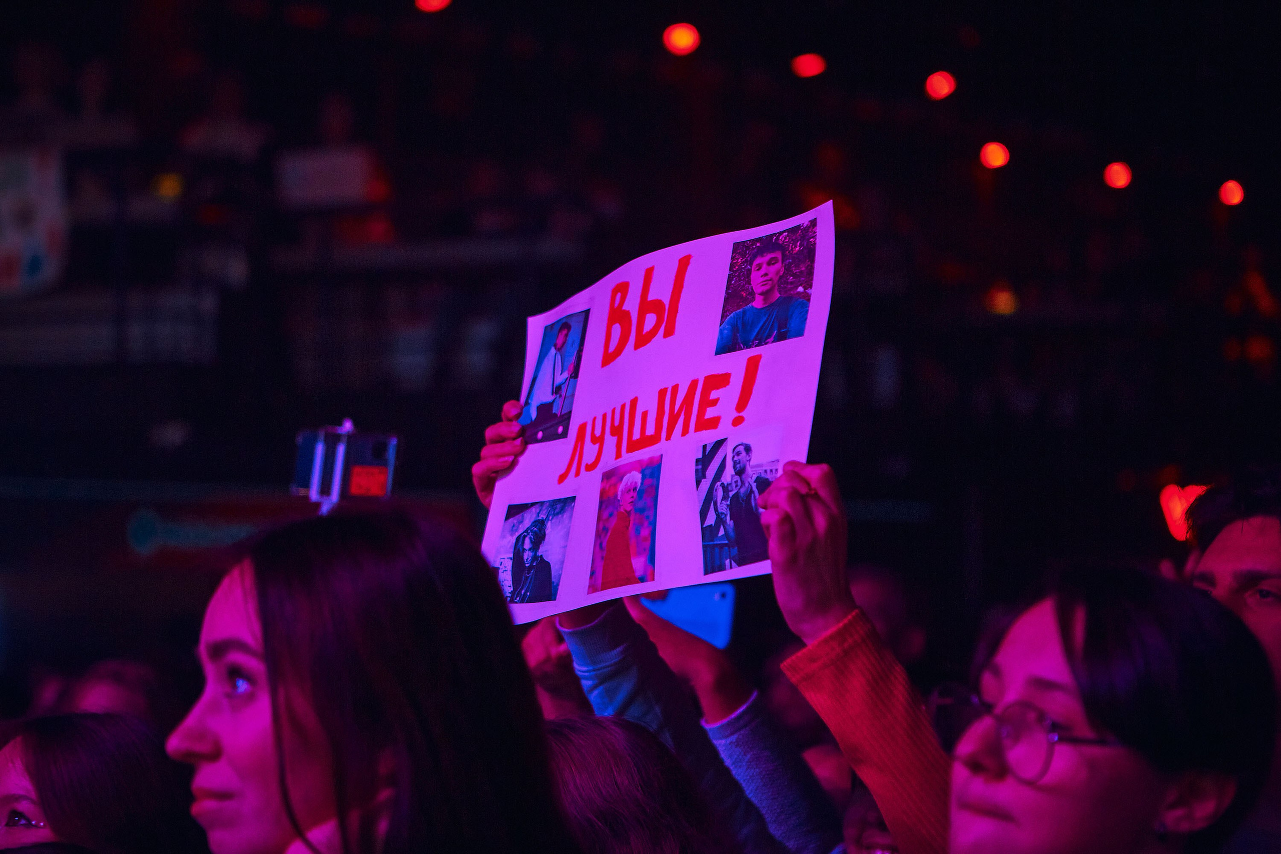 Ваня Дмитриенко «НА ОДНОЙ ОРБИТЕ ТУР». Андрей Цветков — репортажный, свадебный и портретный фотограф в Санкт-Петербурге