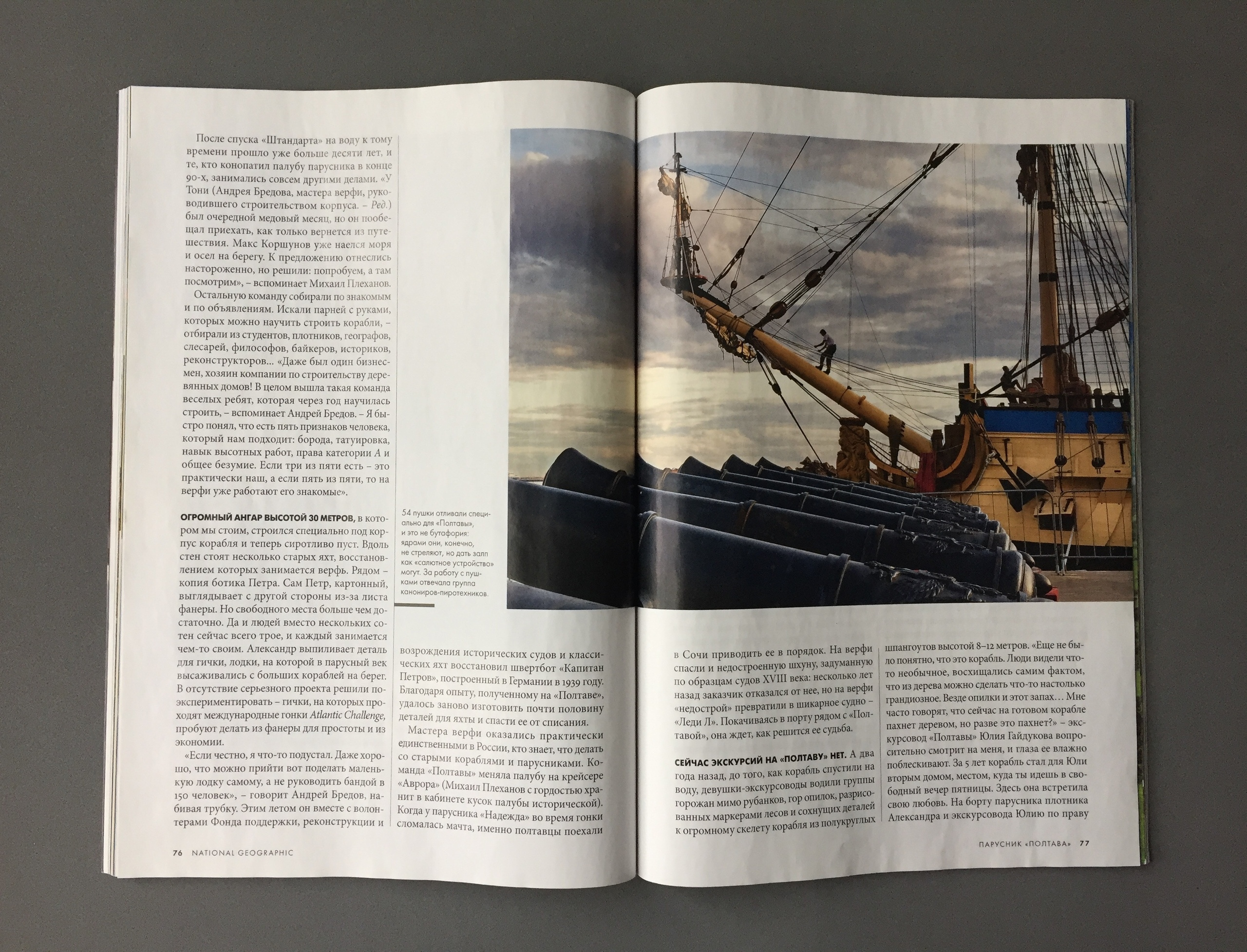 PUBLICATIONS. Natalia Oreshina documentary and art photographer from St. Petersburg