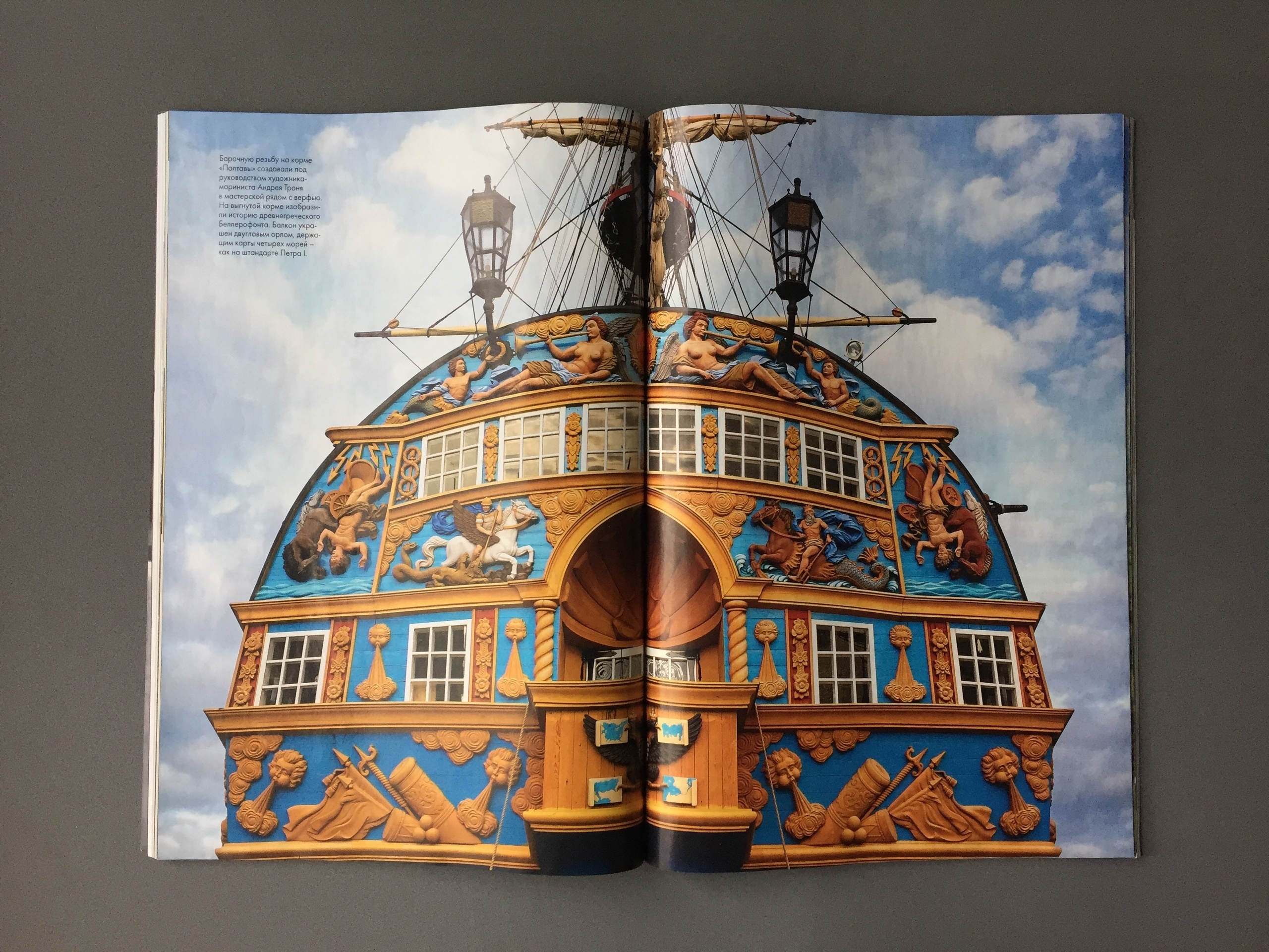 PUBLICATIONS. Natalia Oreshina documentary and art photographer from St. Petersburg