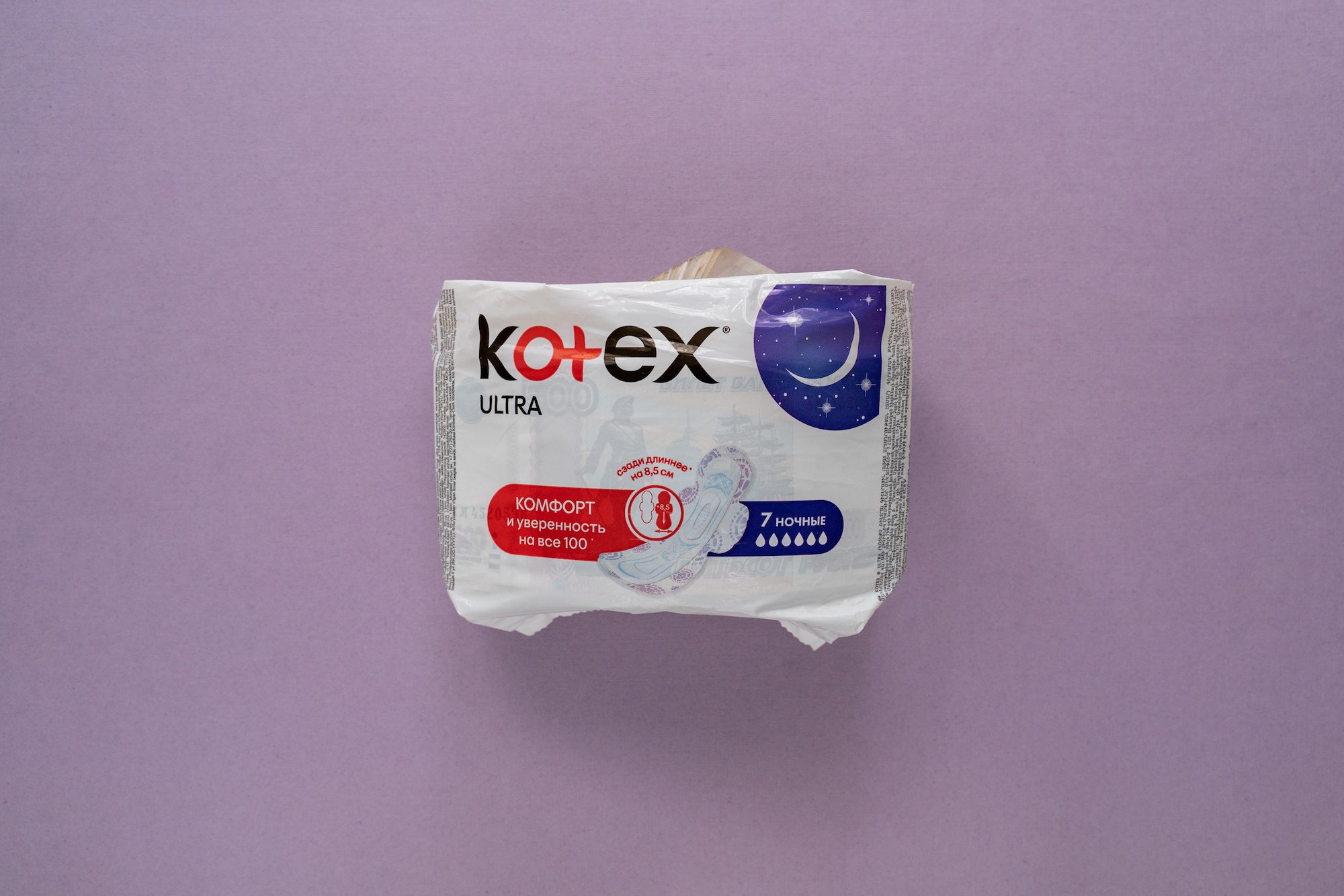 Упаковка денег. Natalia Oreshina documentary and art photographer from St. Petersburg