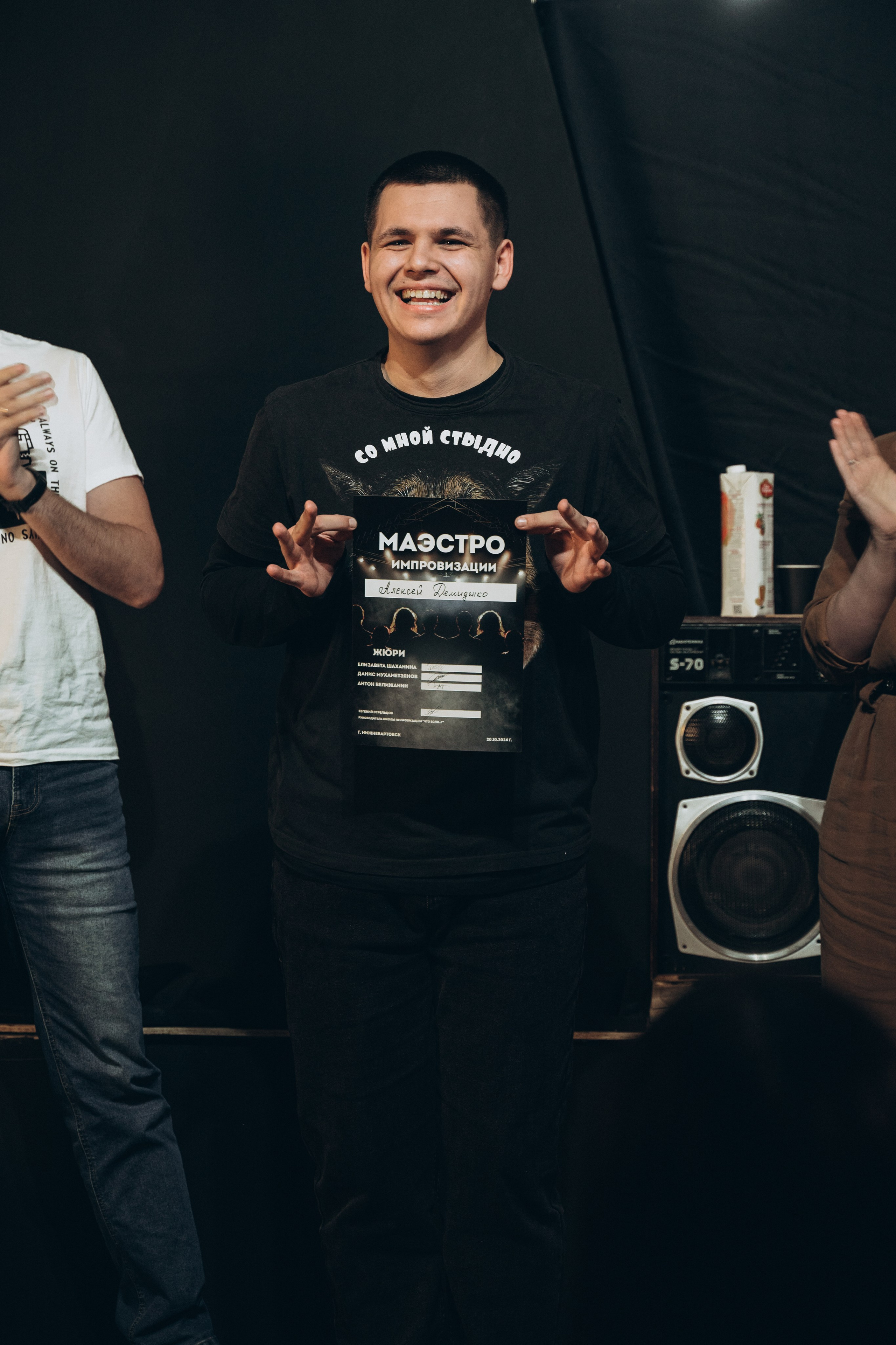 Маэстро. Турнир по комедийной импровизации, г. Нижневартовск. Фотограф в Нижневартовске Анна Стрельцова