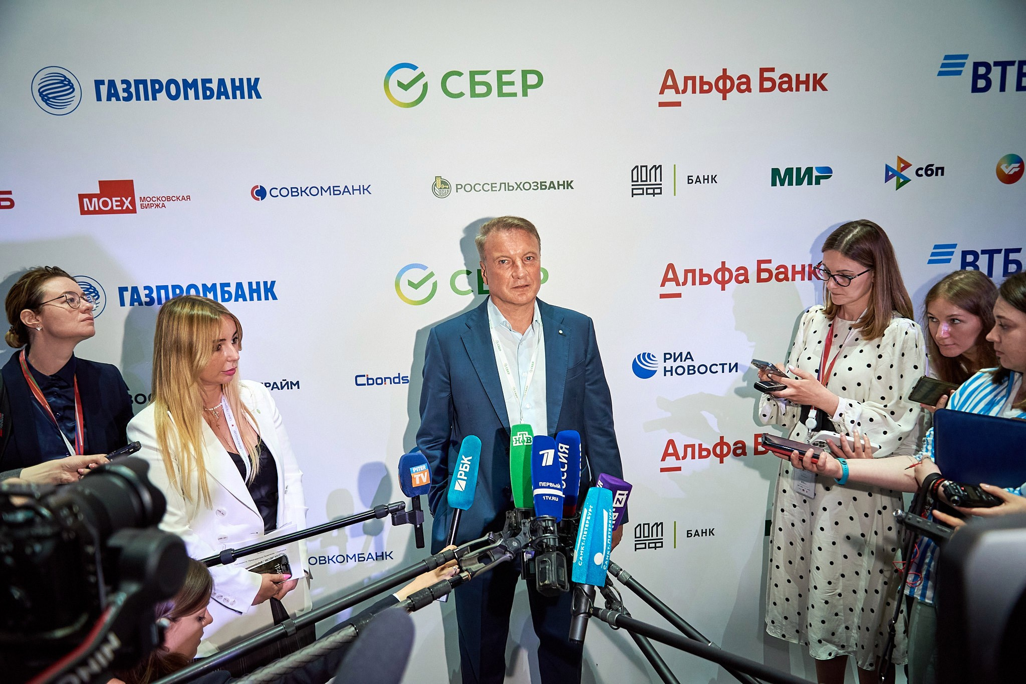 Финансовый конгресс Банка России 2023. Иван Ступа, репортажный фотограф в Санкт-Петербурге и Ленинградской области