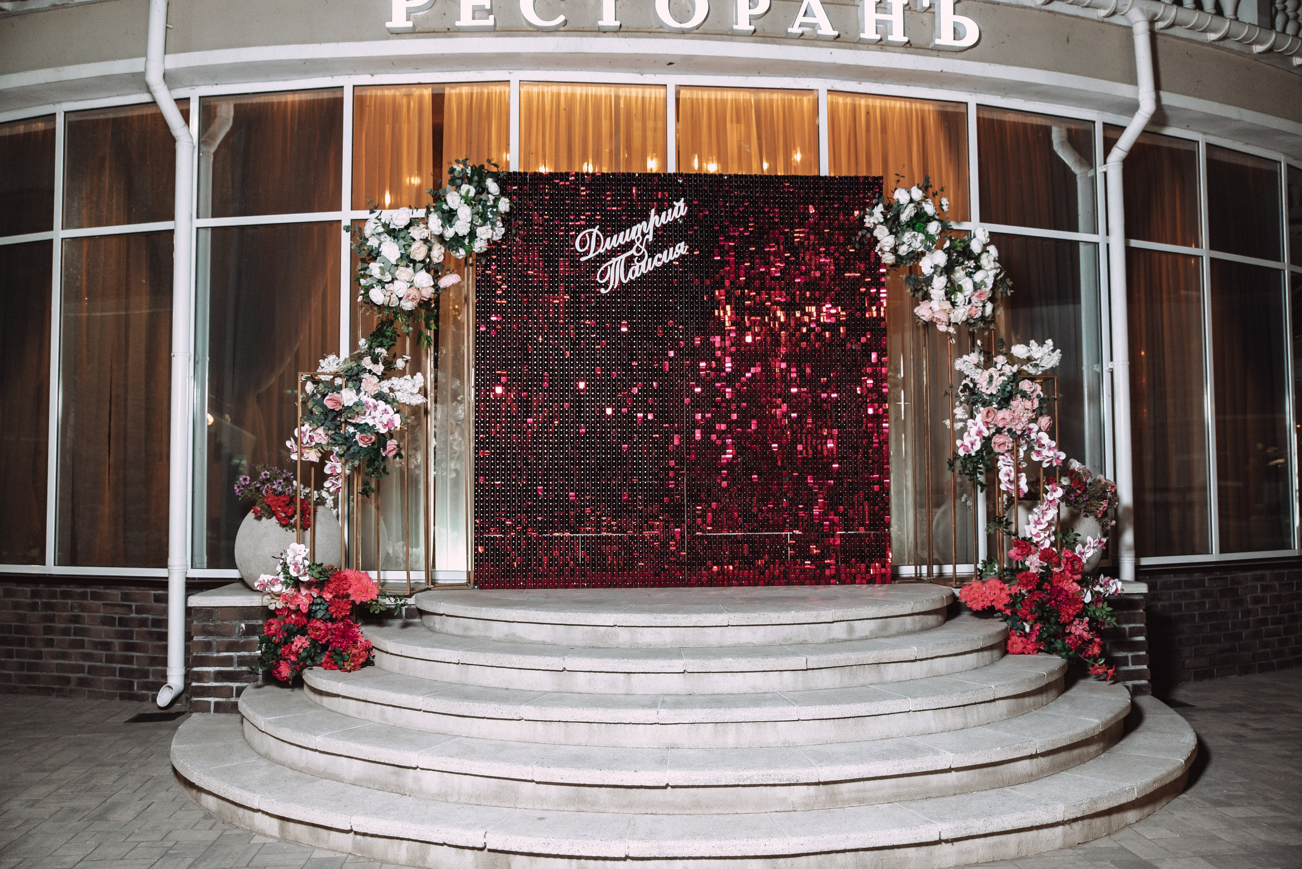 Дмитрий + Таисия. Свадебный и семейный фотограф в Волгограде Олеся Лисицкая