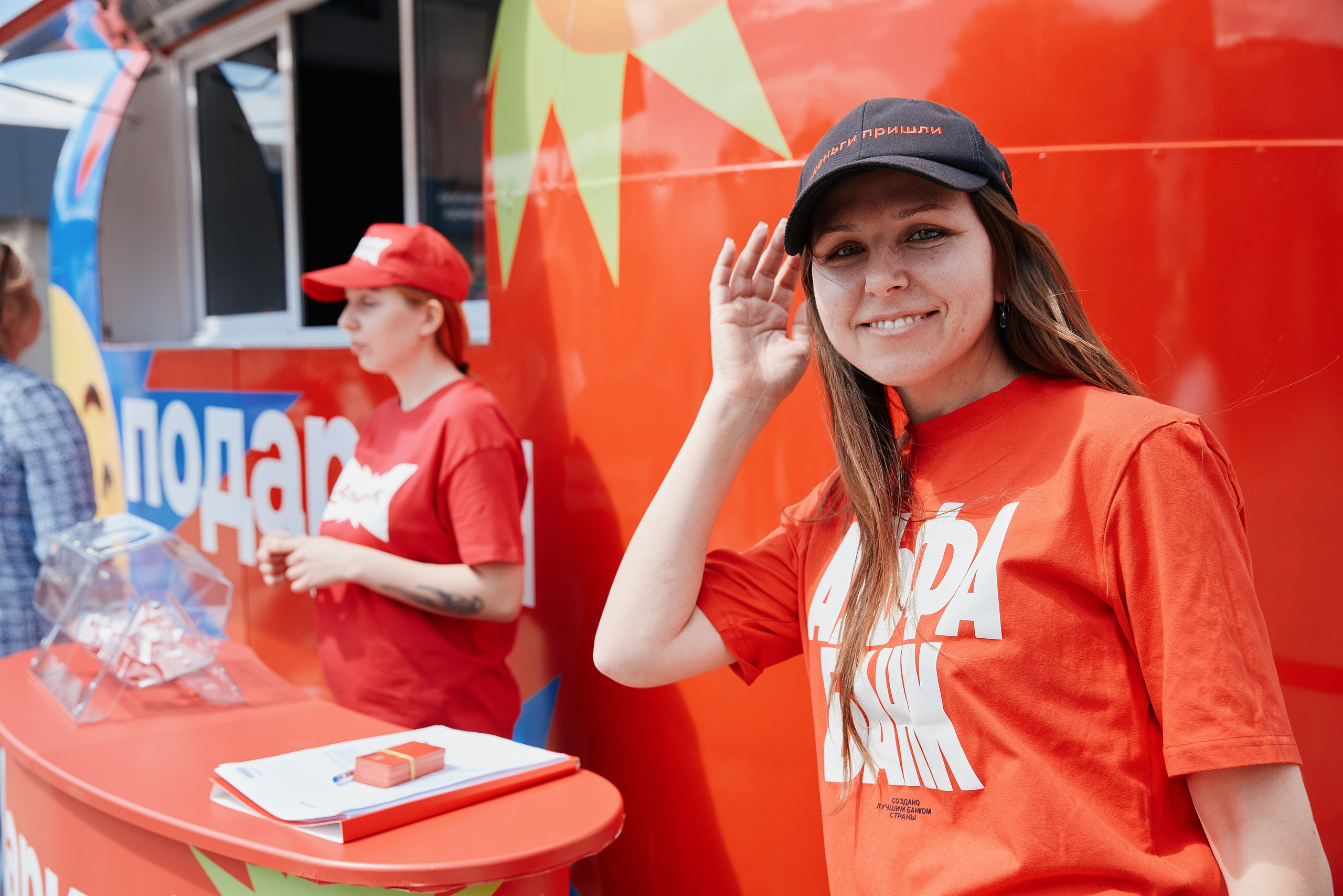 Альфа День в ТК Центр Города 14.05. Свадебный репортажный фотограф краснодар максим дремов дрёмов фотосессия студия цена