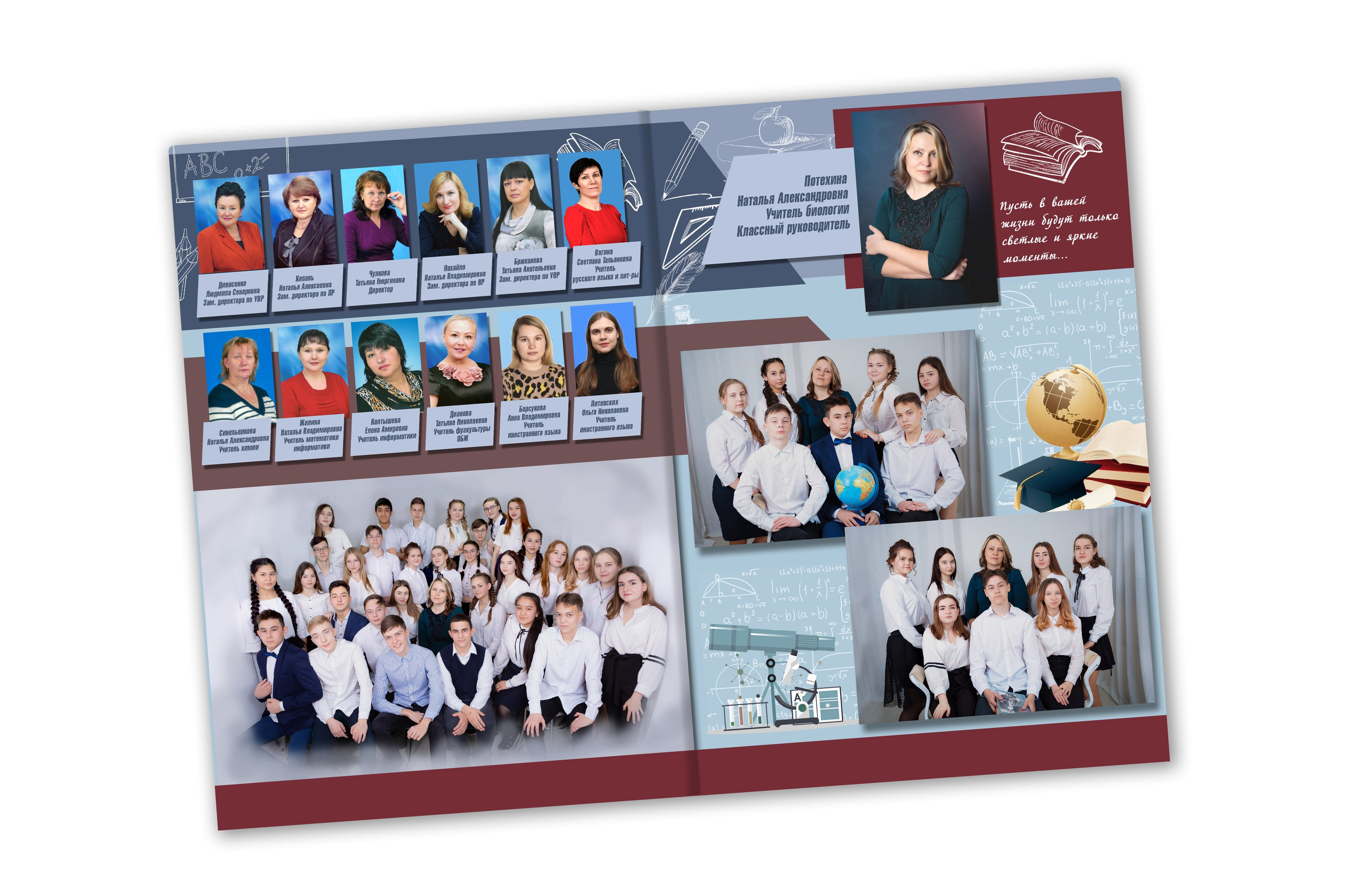 Фотокнига «ИДЕЯ»