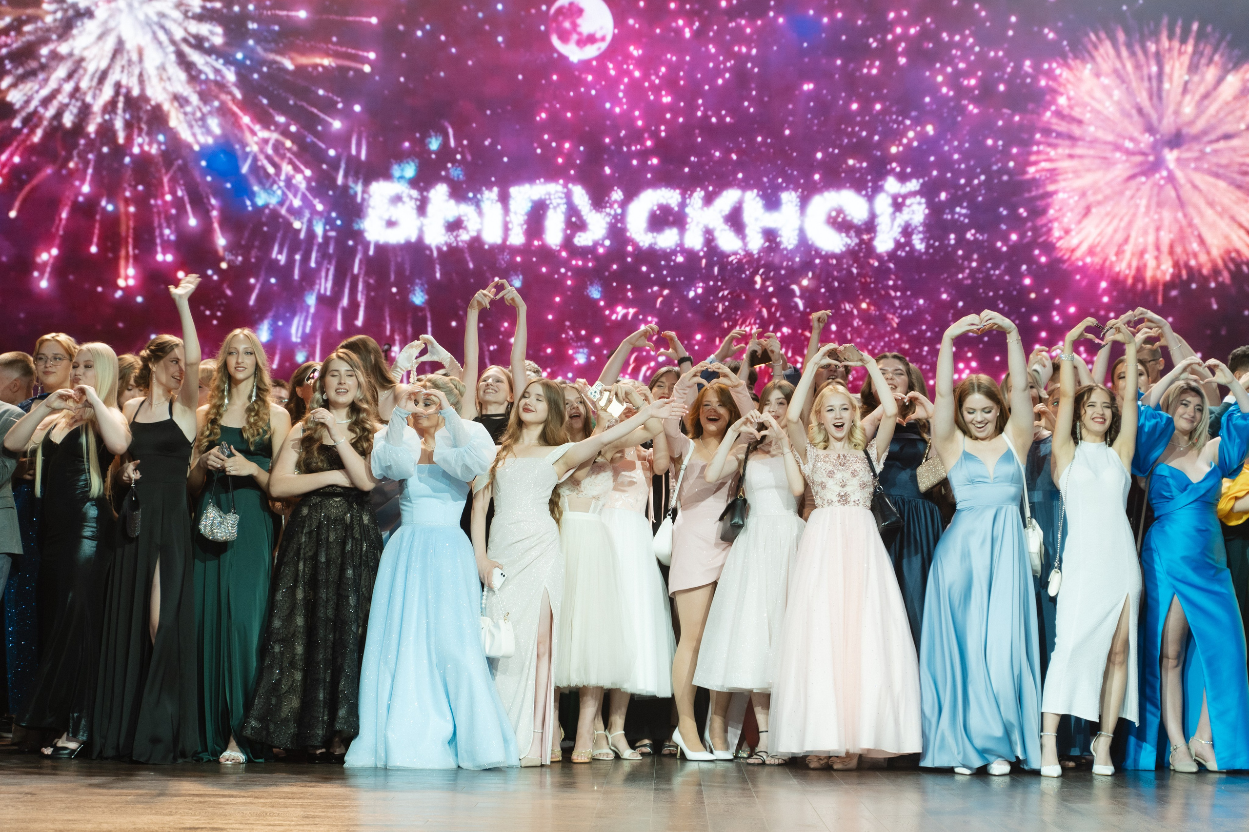 Выпускные. Главная