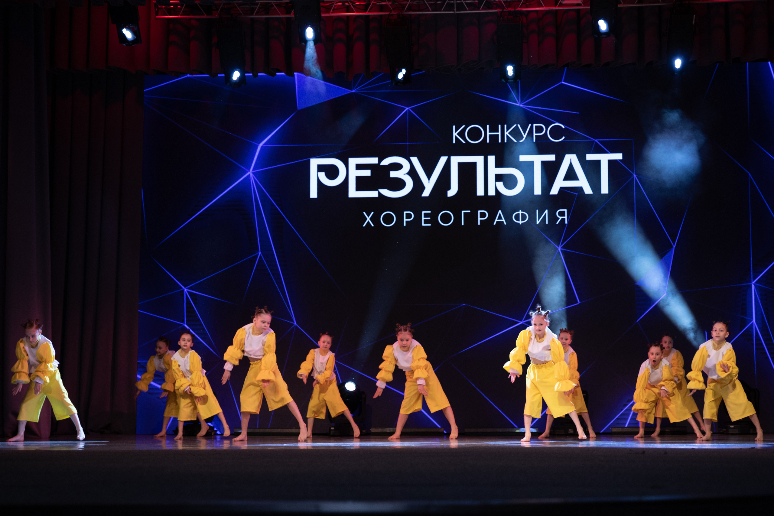 Результат 2025. 