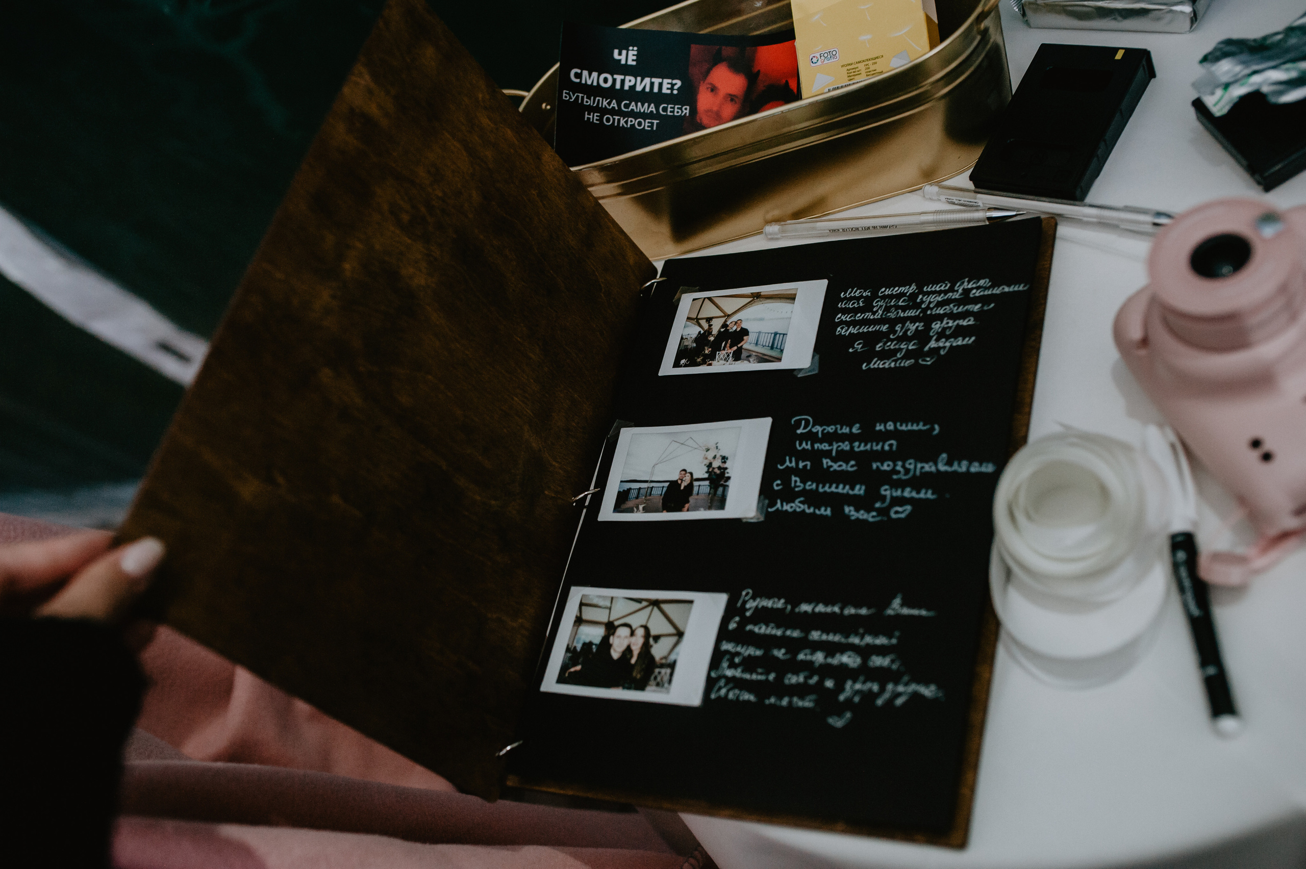 Илья и Валерия. Свадебный и семейный фотограф в Саратове Ремнёва Дарья