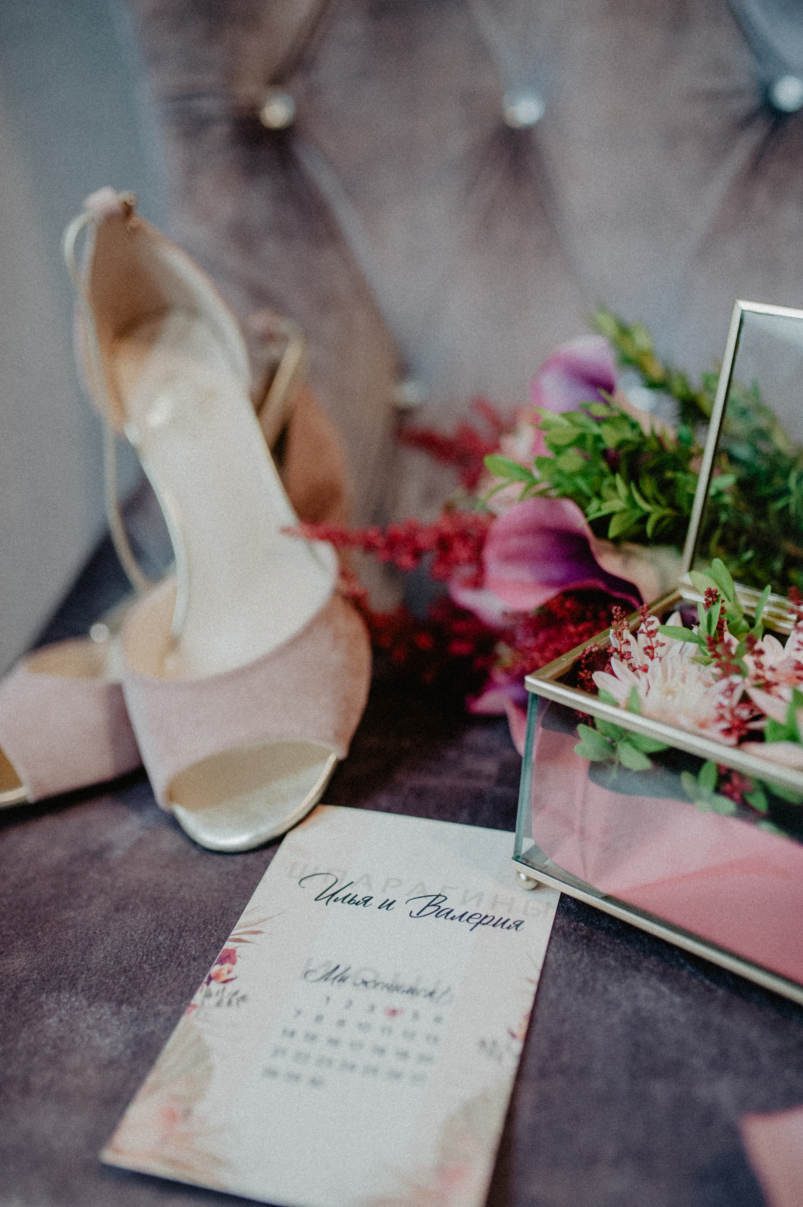 Илья и Валерия. Свадебный и семейный фотограф в Саратове Ремнёва Дарья