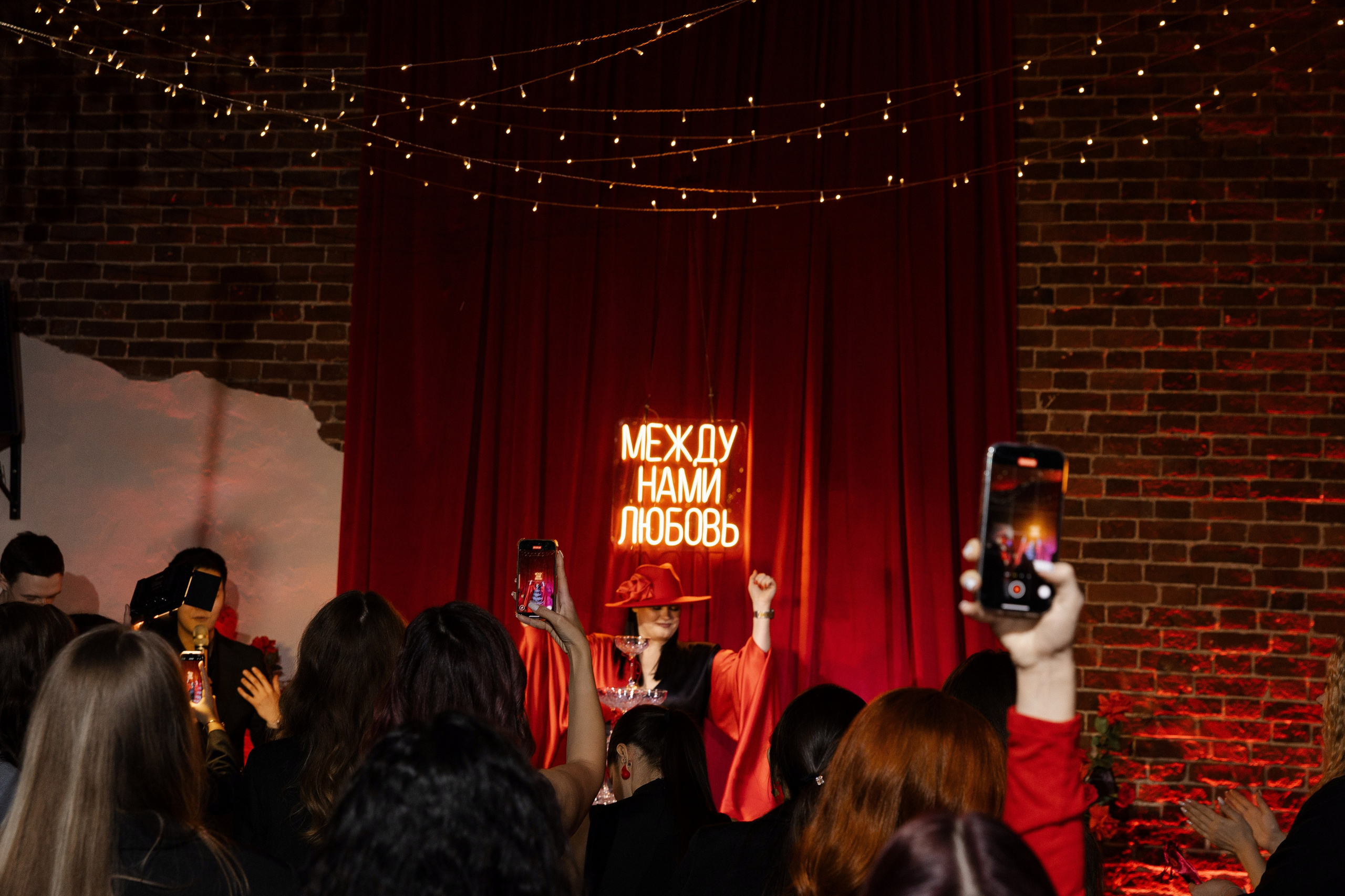 Вечеринка «Между нами любовь». Фотограф Вышний Волочек/Тверь/Москва/Санкт-Петербург