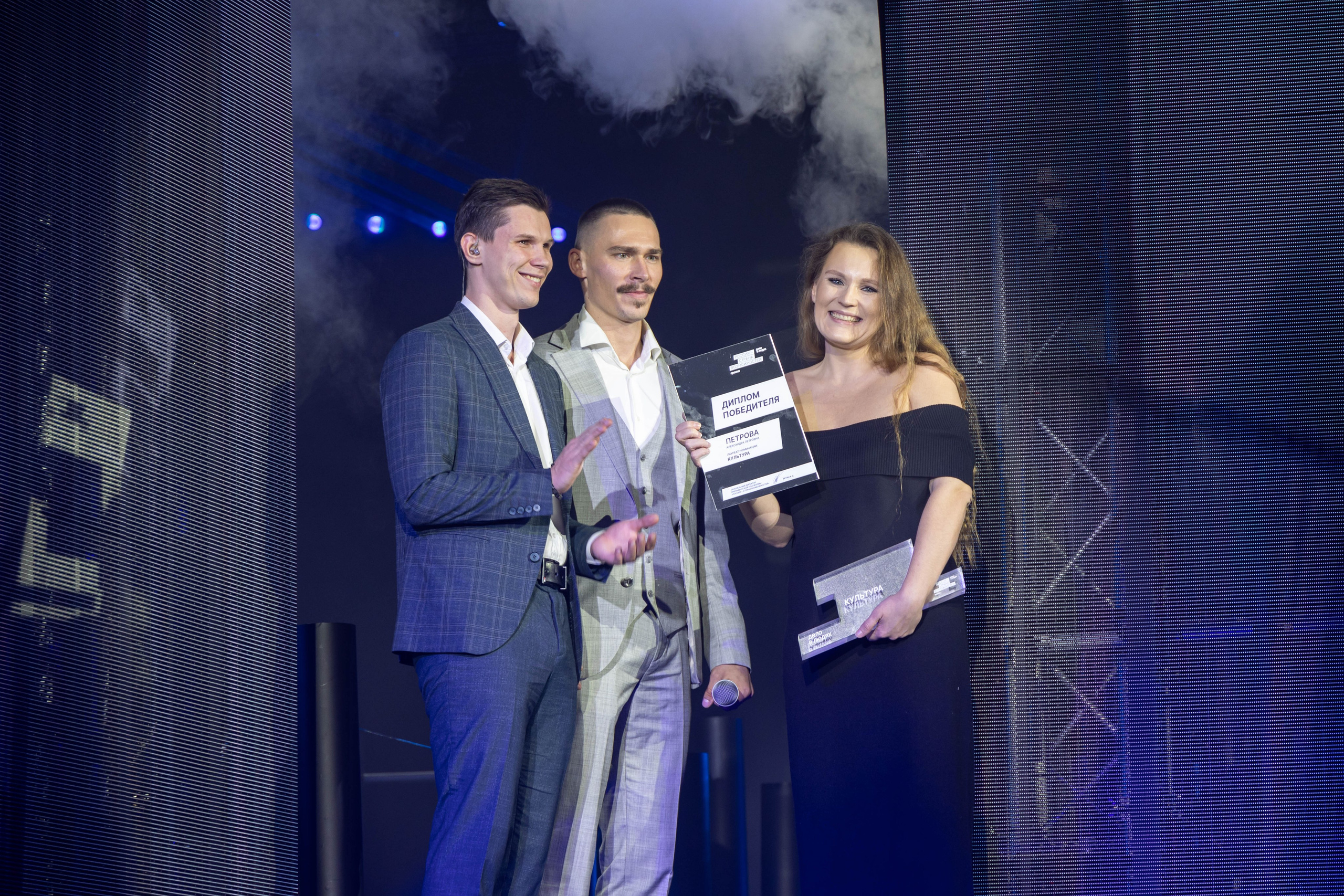 «Премия «Россия — страна возможностей 2025». Ваш фотограф в Нижнем Новгороде