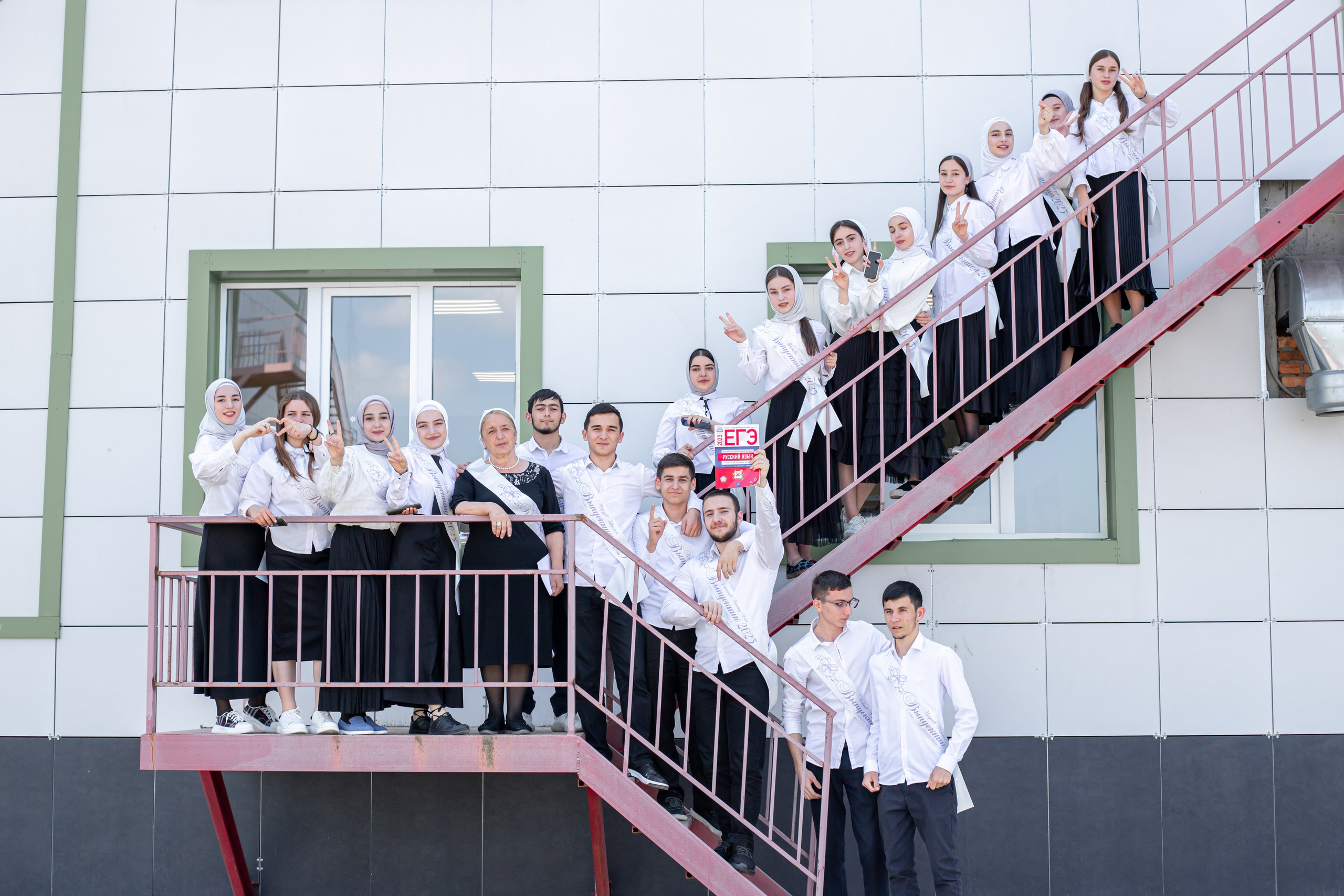 Ачхой-Мартан, 11 кл