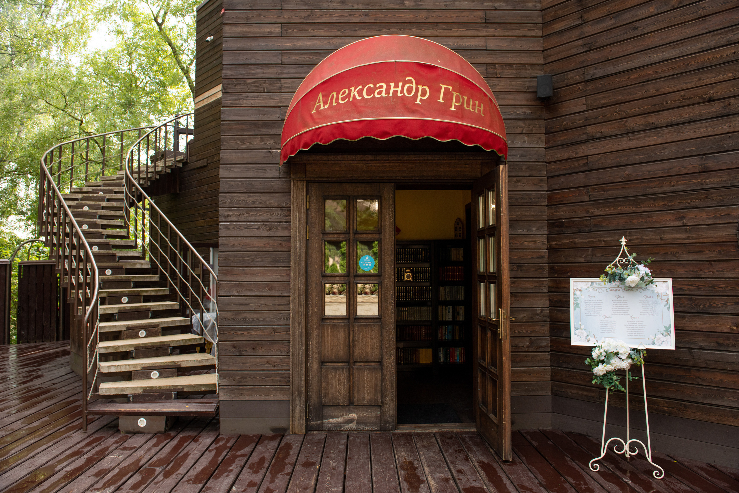 Свадебный день Карины и Ильи. Свадебный и портретный фотограф в Москве Галина Борисова