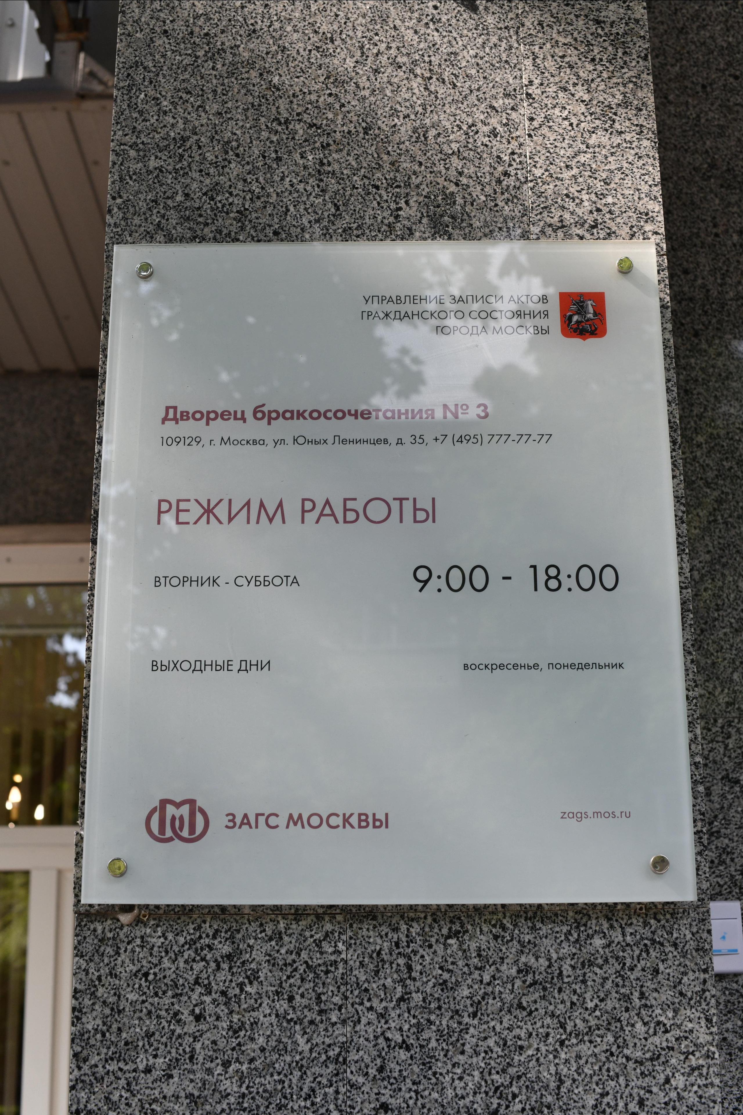 Свадебный день Карины и Ильи. Свадебный и портретный фотограф в Москве Галина Борисова