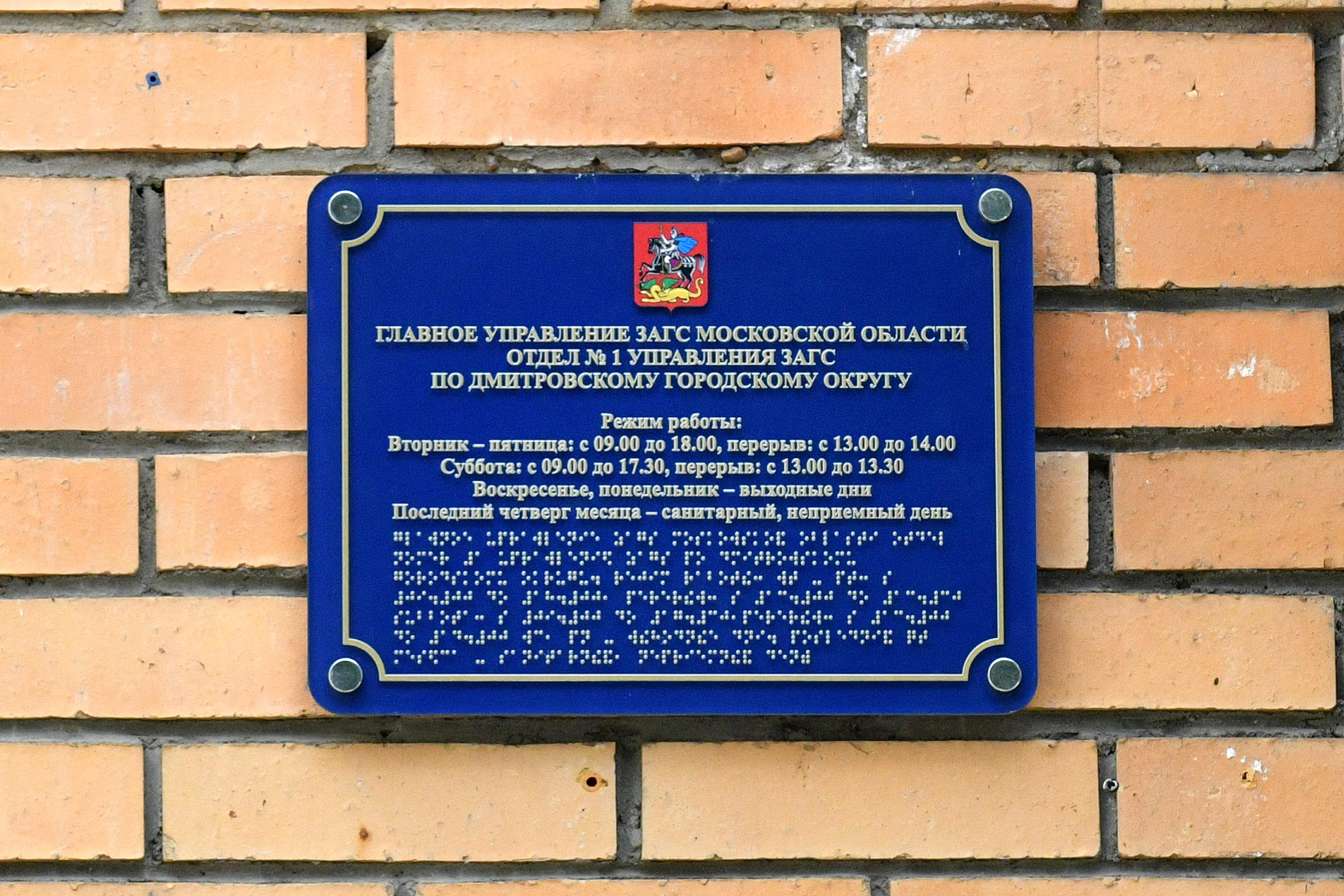 Свадьба Павла и Александры. Свадебные съёмки в Москве и МО Галина Борисова