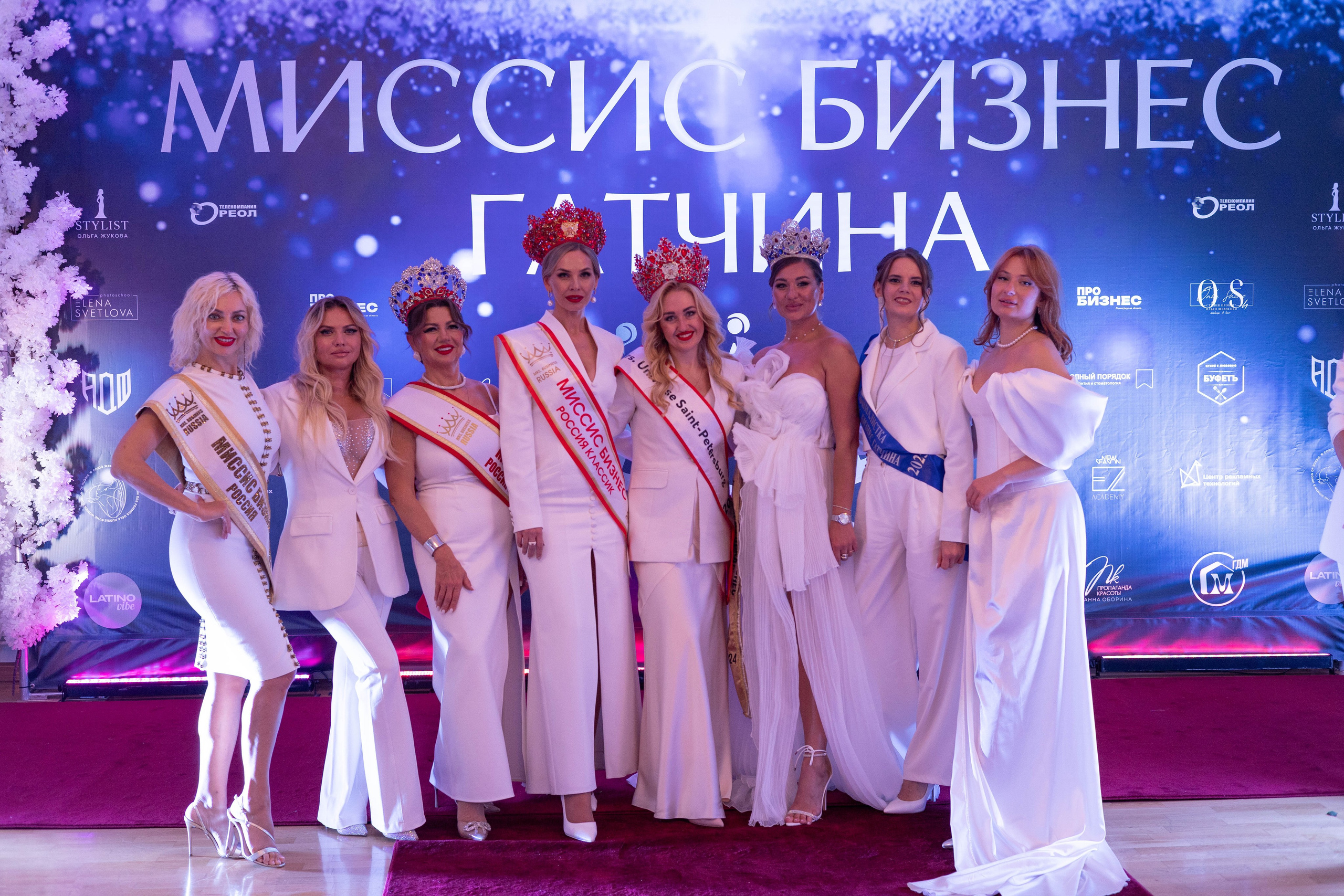 Открытие Миссис Бизнес Гатчина. Главная