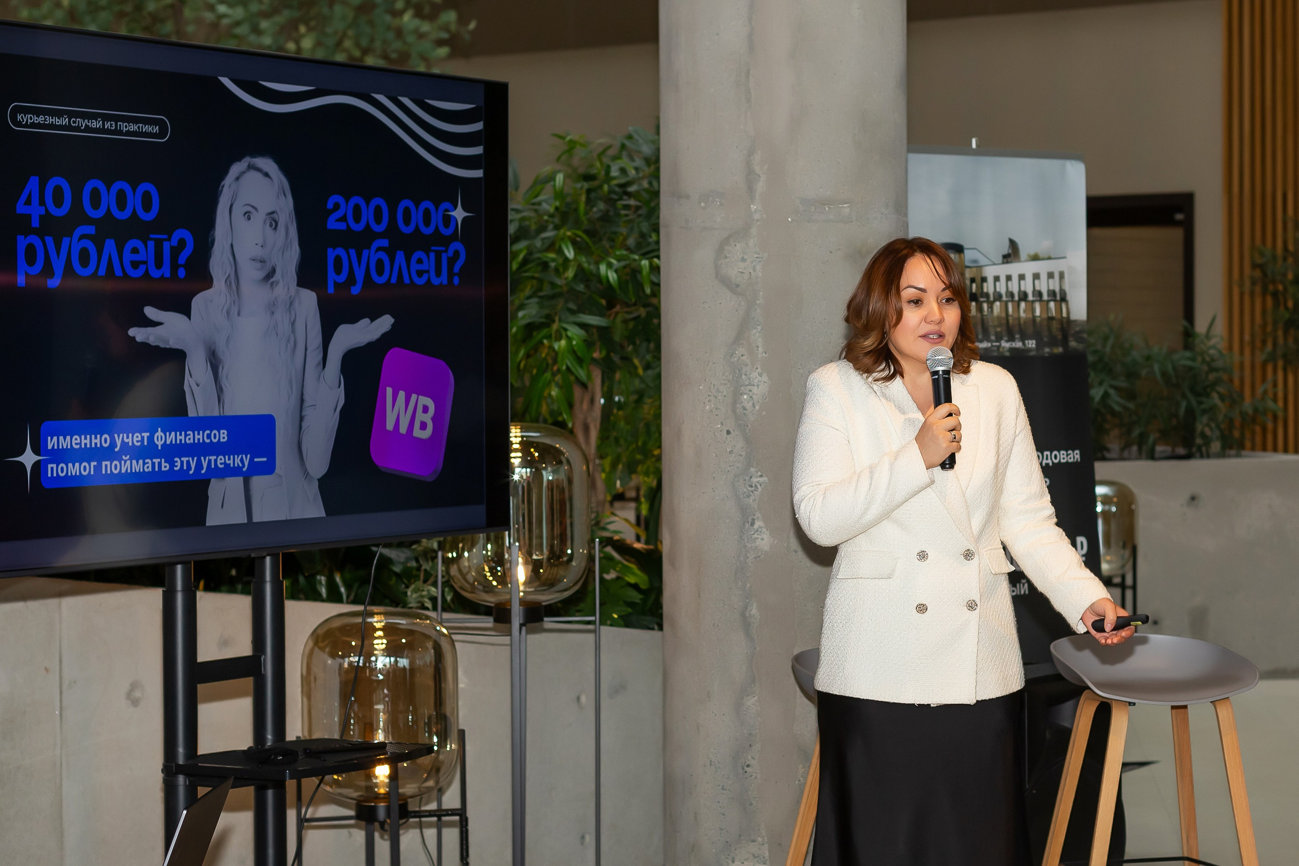 Инвест бранч. Ирина Квасова | Фотограф в стиле VOGUE | Тюмень