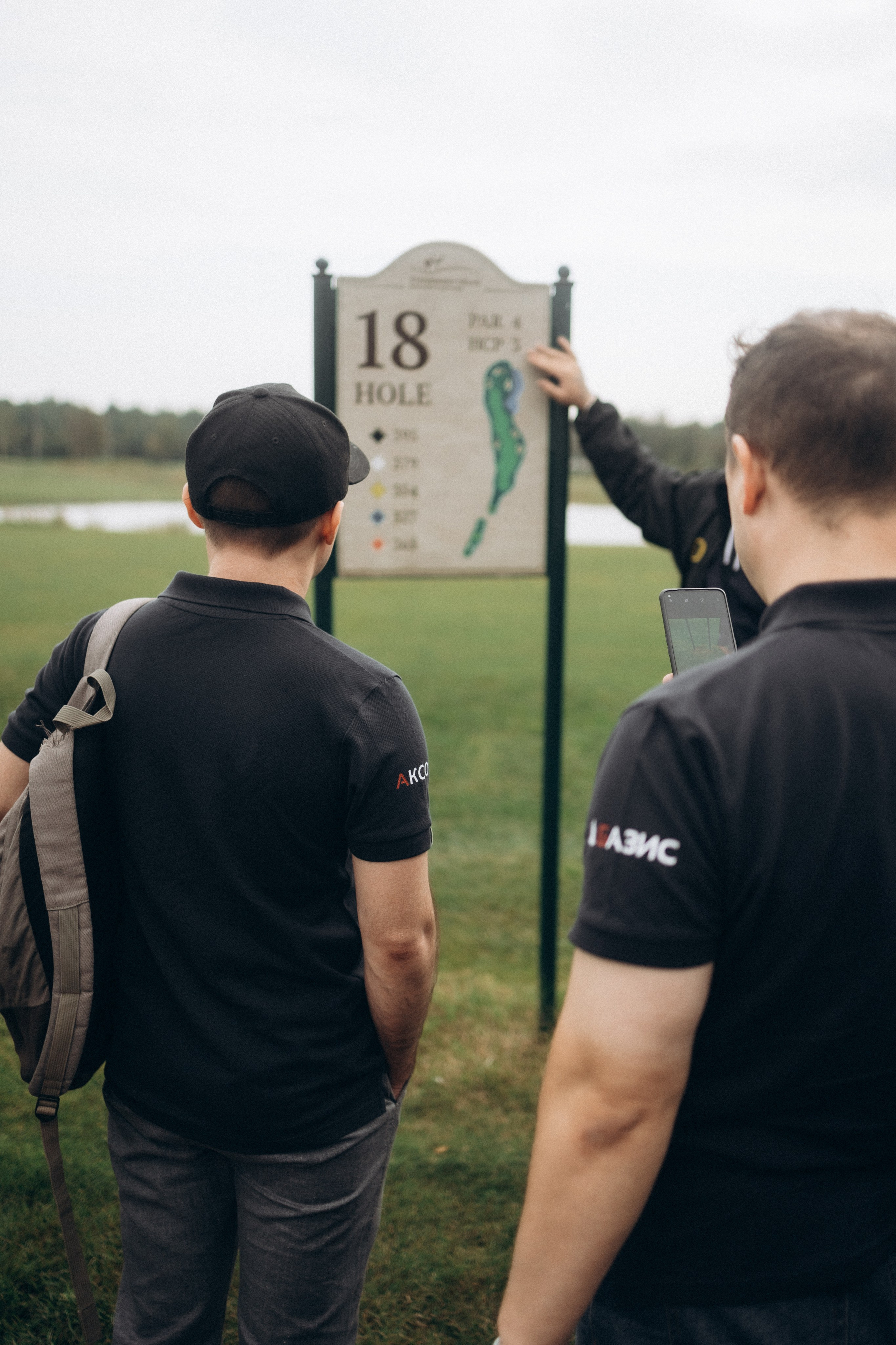Корпоратив компании Аксон «игра в гольф». Фотограф Артем Бросов в Санкт-Петербурге и Дубае